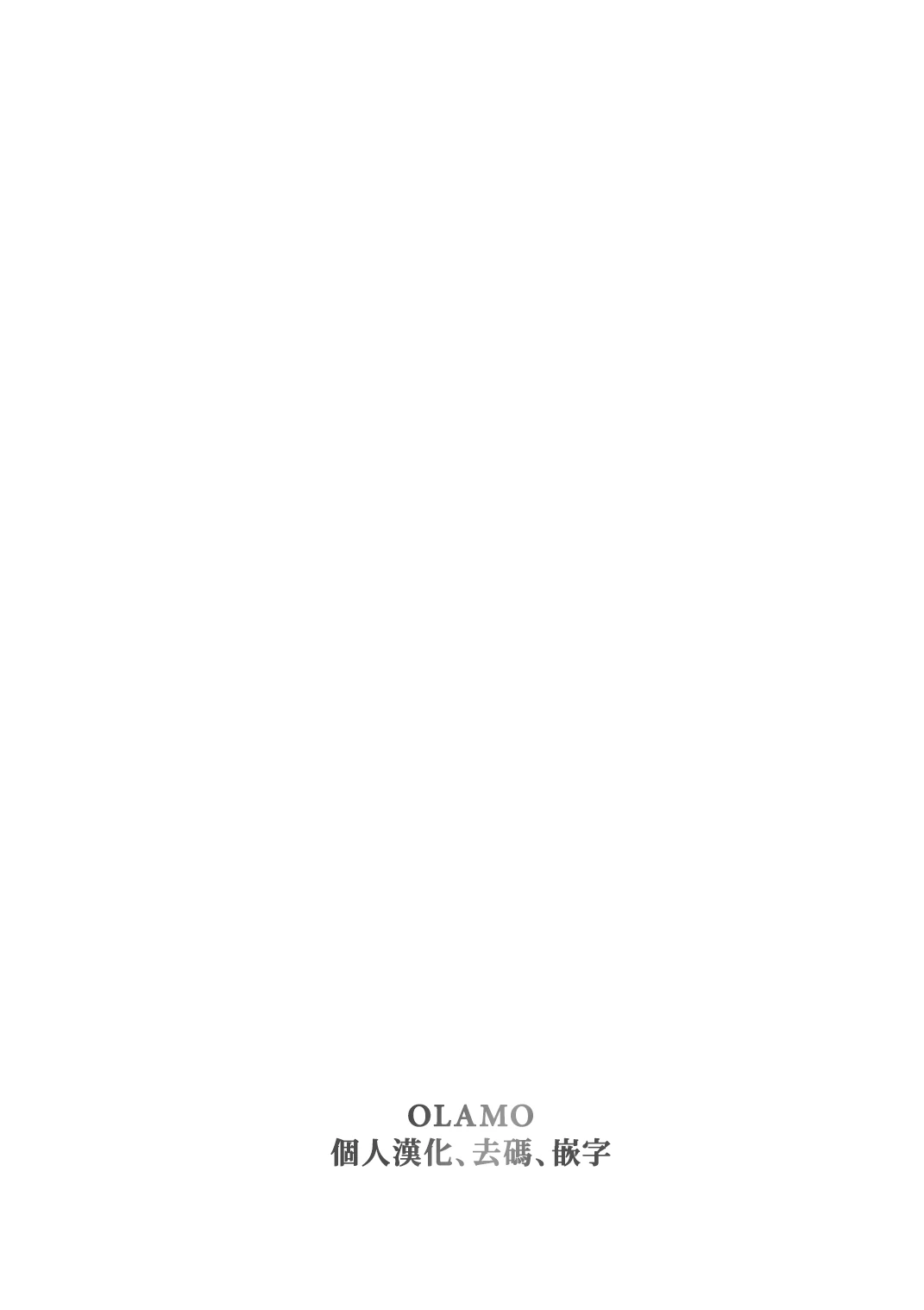 Chapter ' + image.page_number