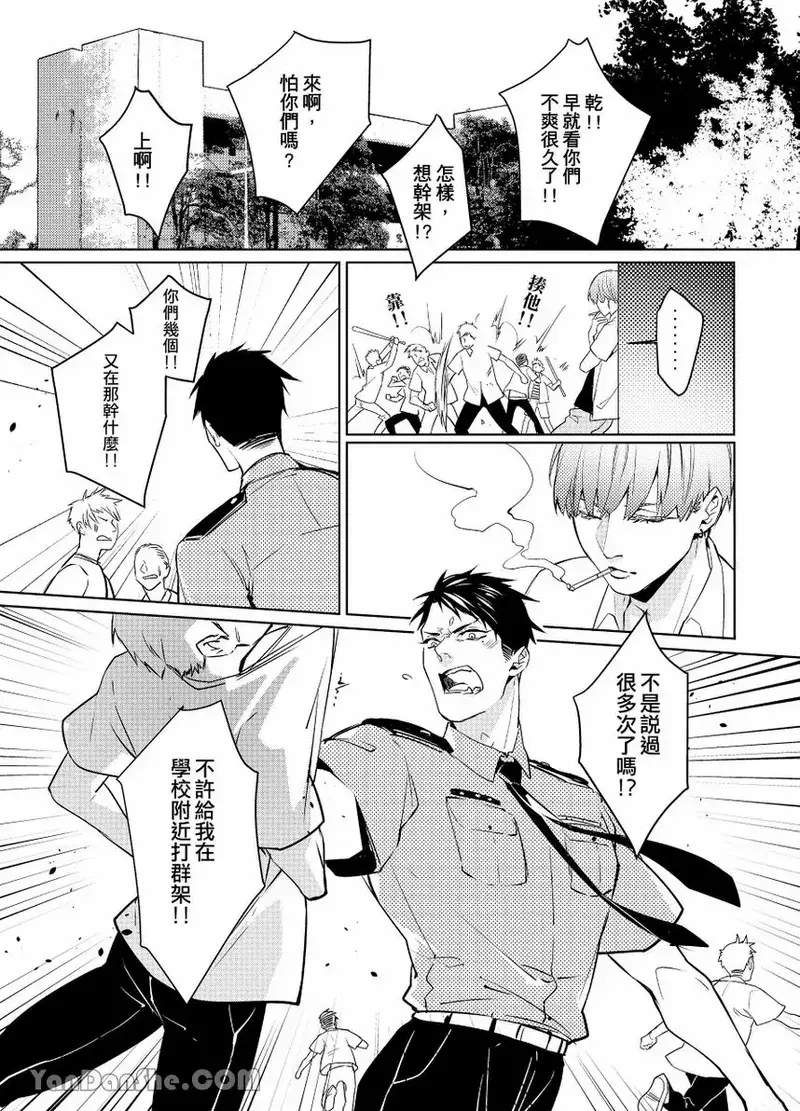 Chapter ' + image.page_number