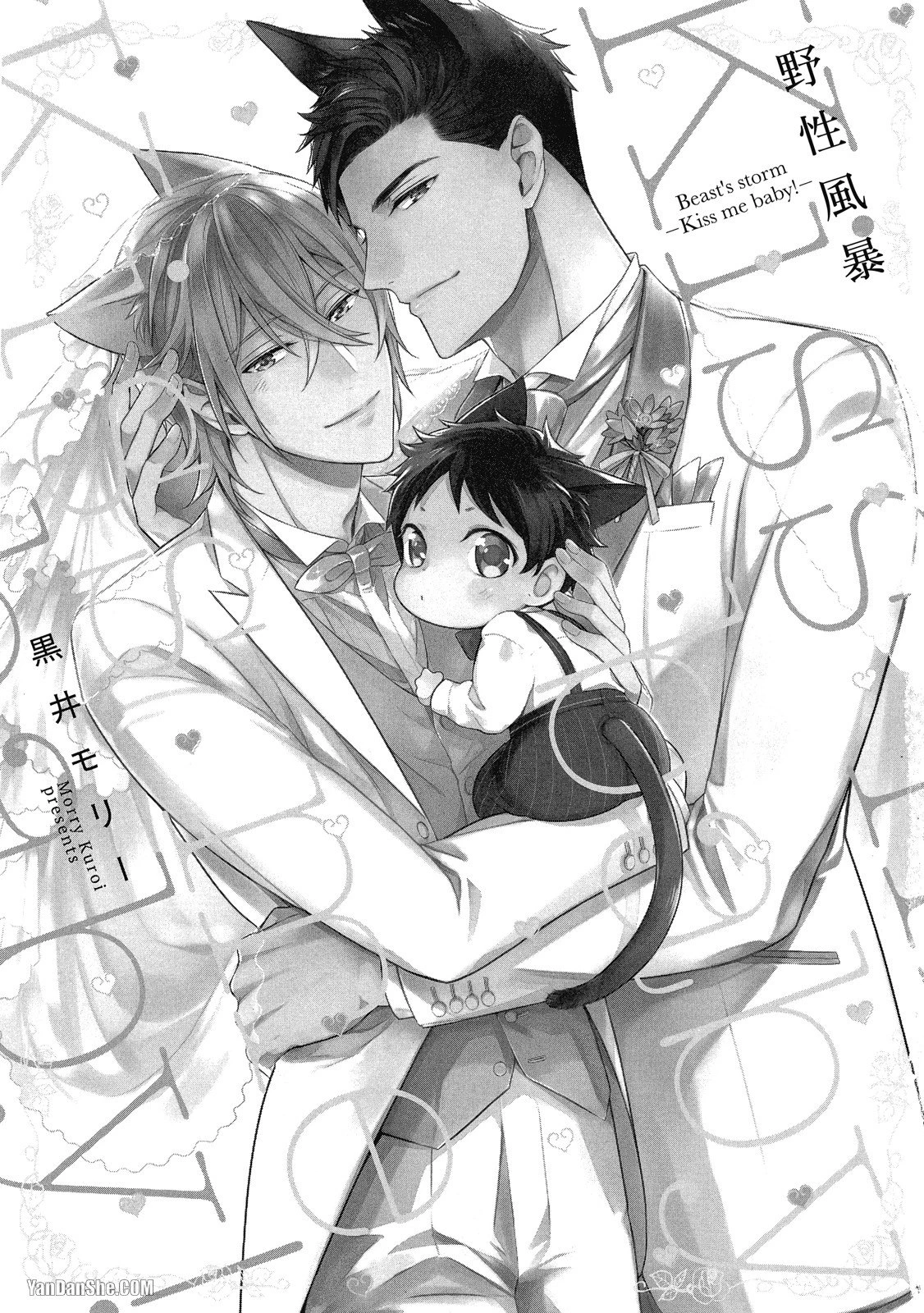 Chapter ' + image.page_number