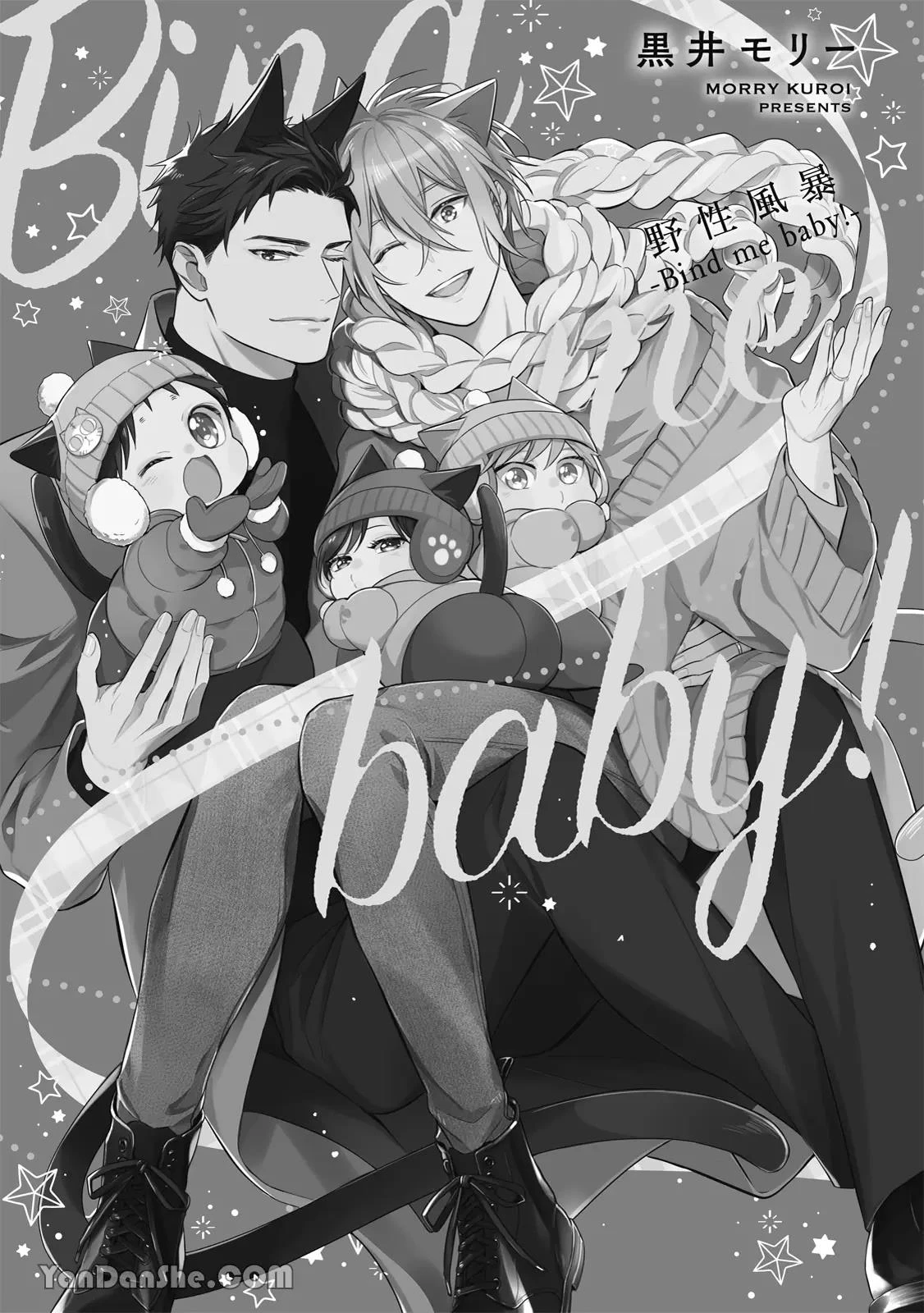 Chapter ' + image.page_number