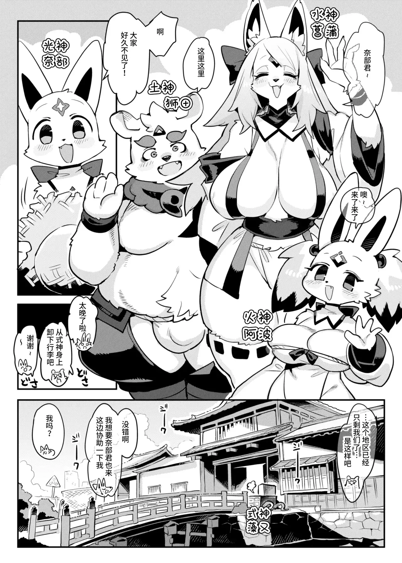 Chapter ' + image.page_number