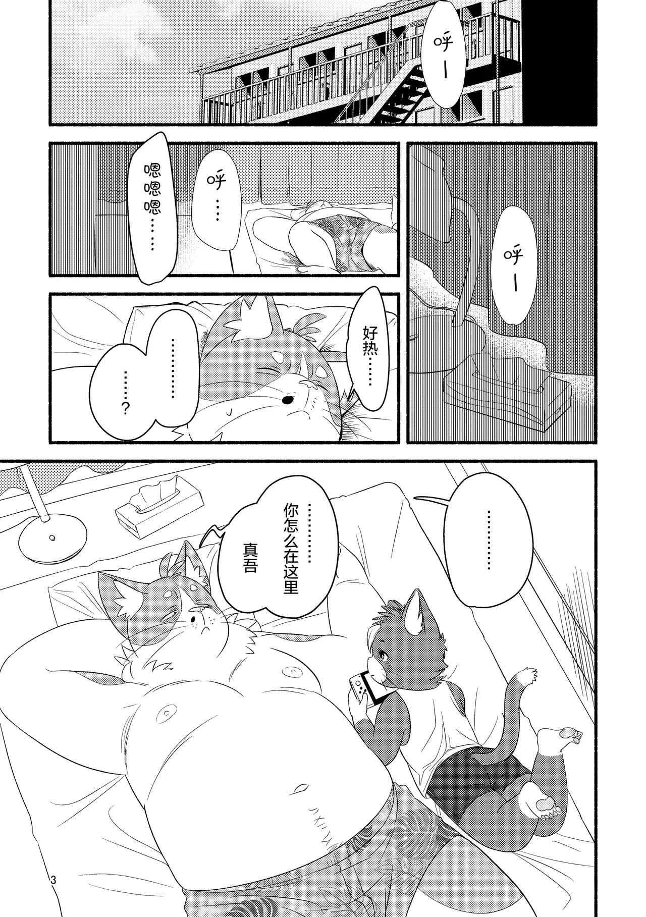 Chapter ' + image.page_number