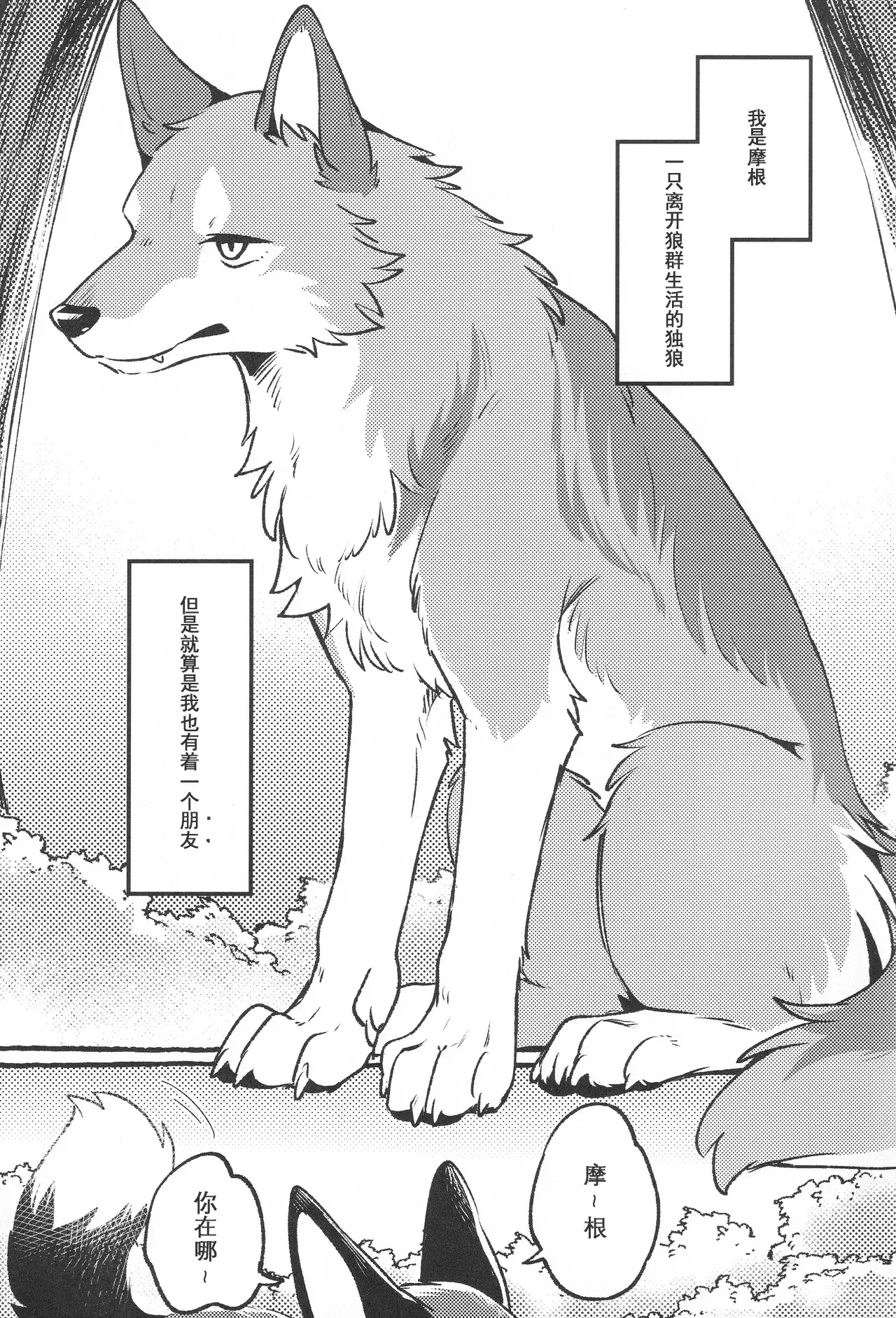 Chapter ' + image.page_number
