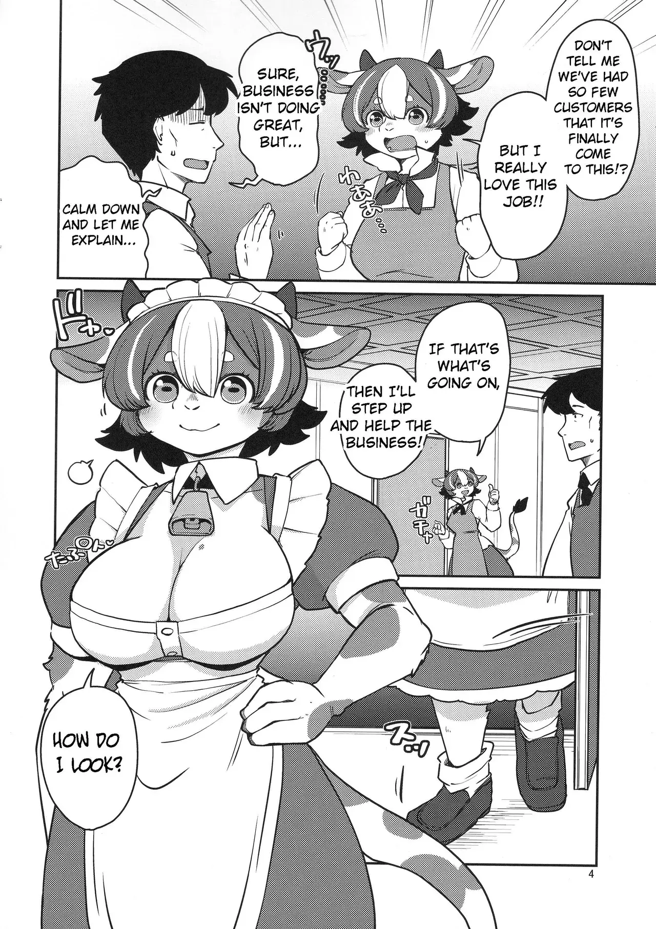 Chapter ' + image.page_number
