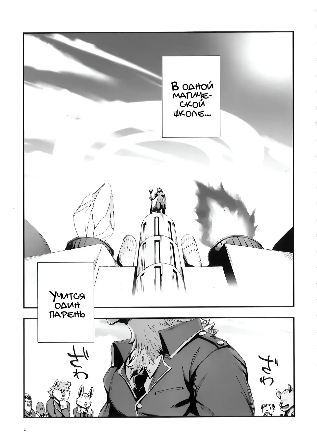 Chapter ' + image.page_number