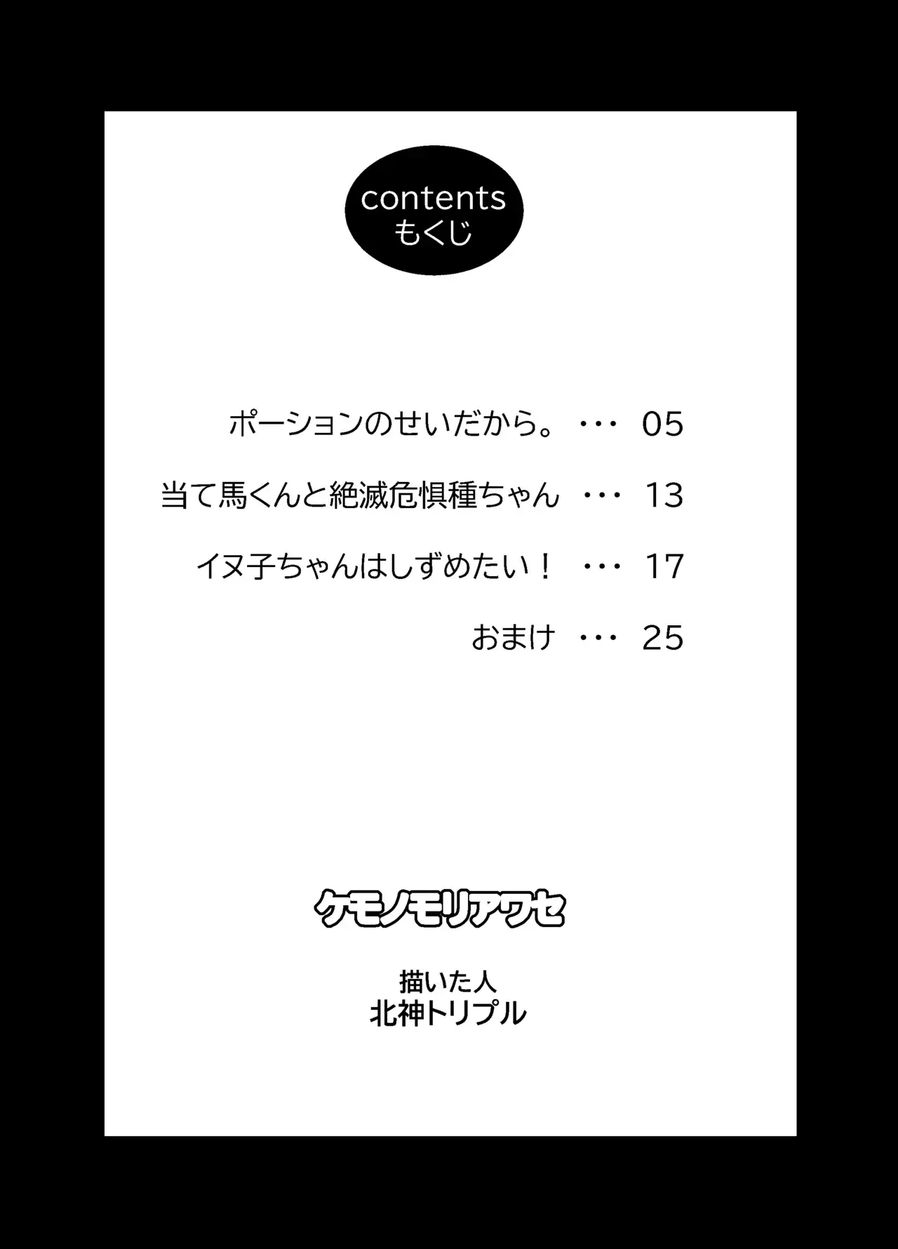 Chapter ' + image.page_number