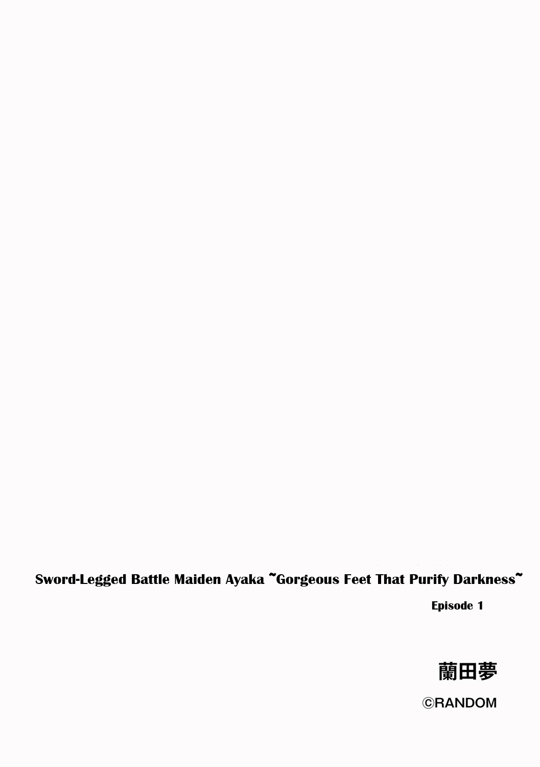Chapter ' + image.page_number