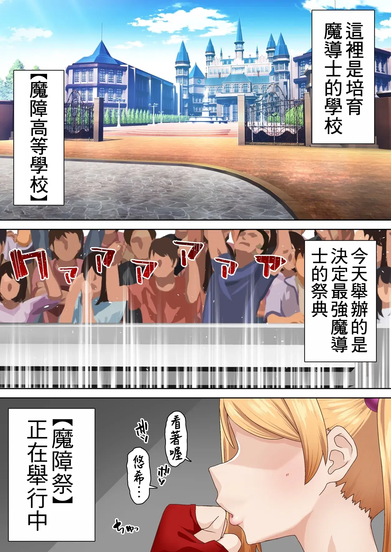 Chapter ' + image.page_number