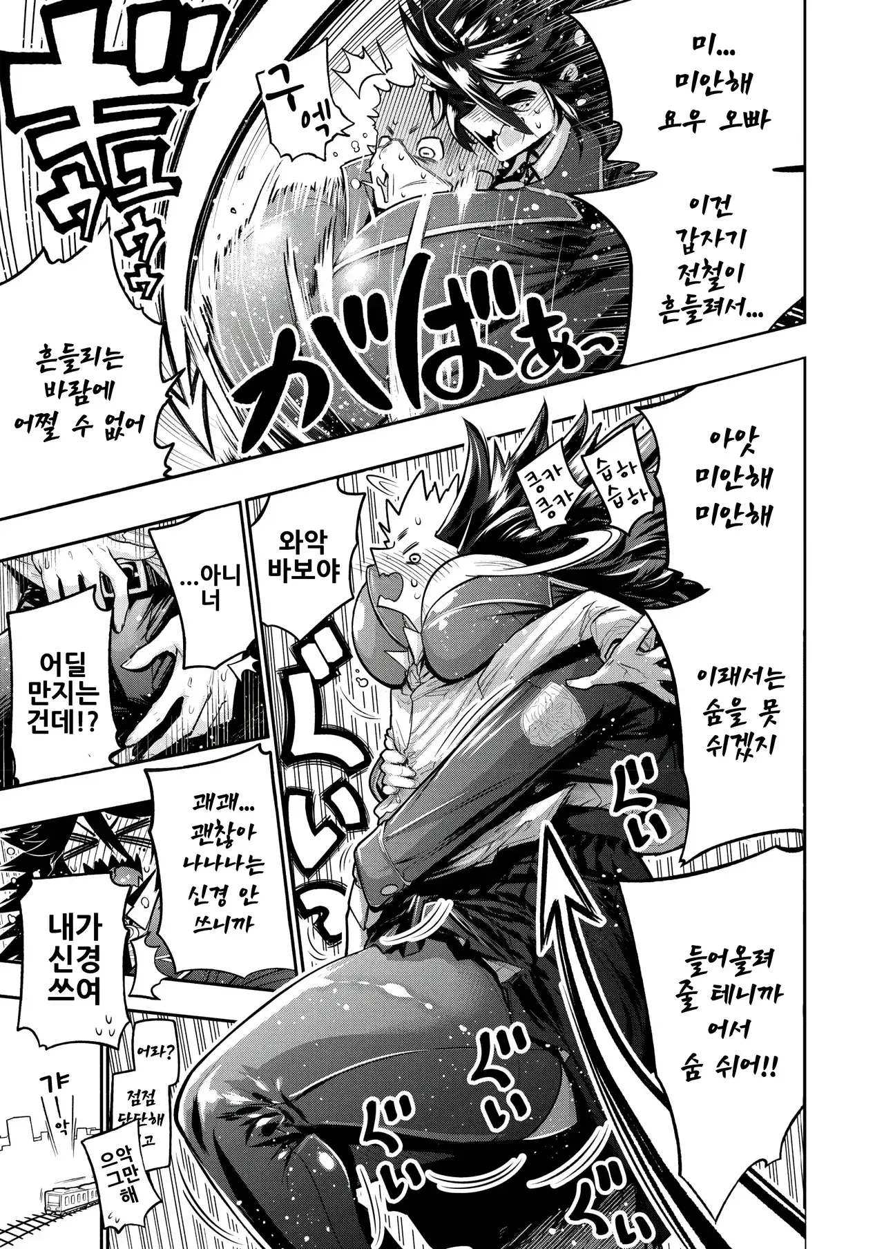 Chapter ' + image.page_number