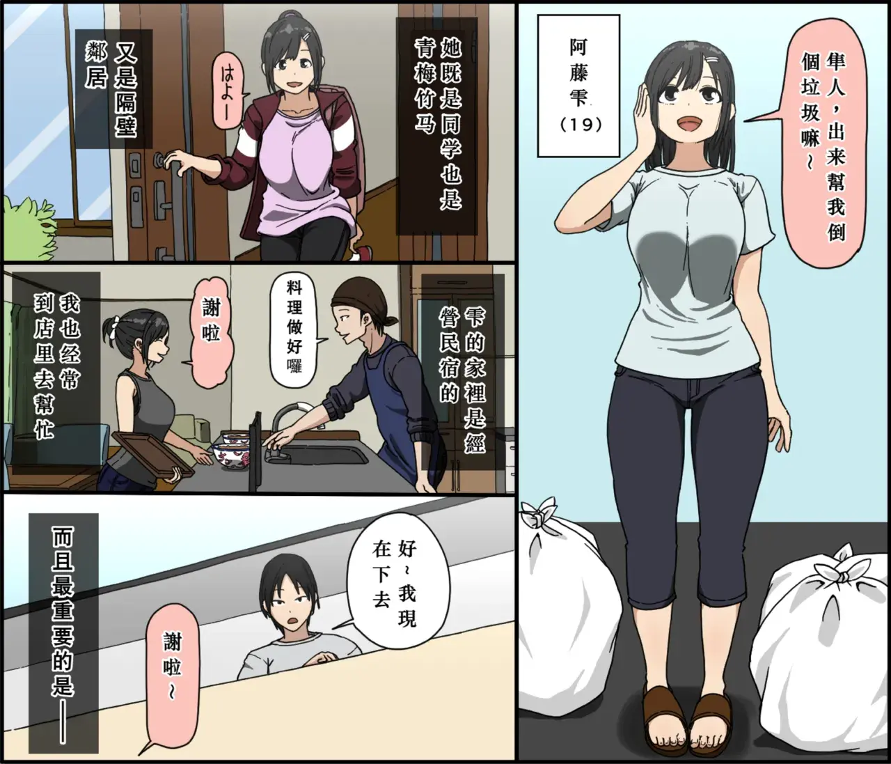 Chapter ' + image.page_number