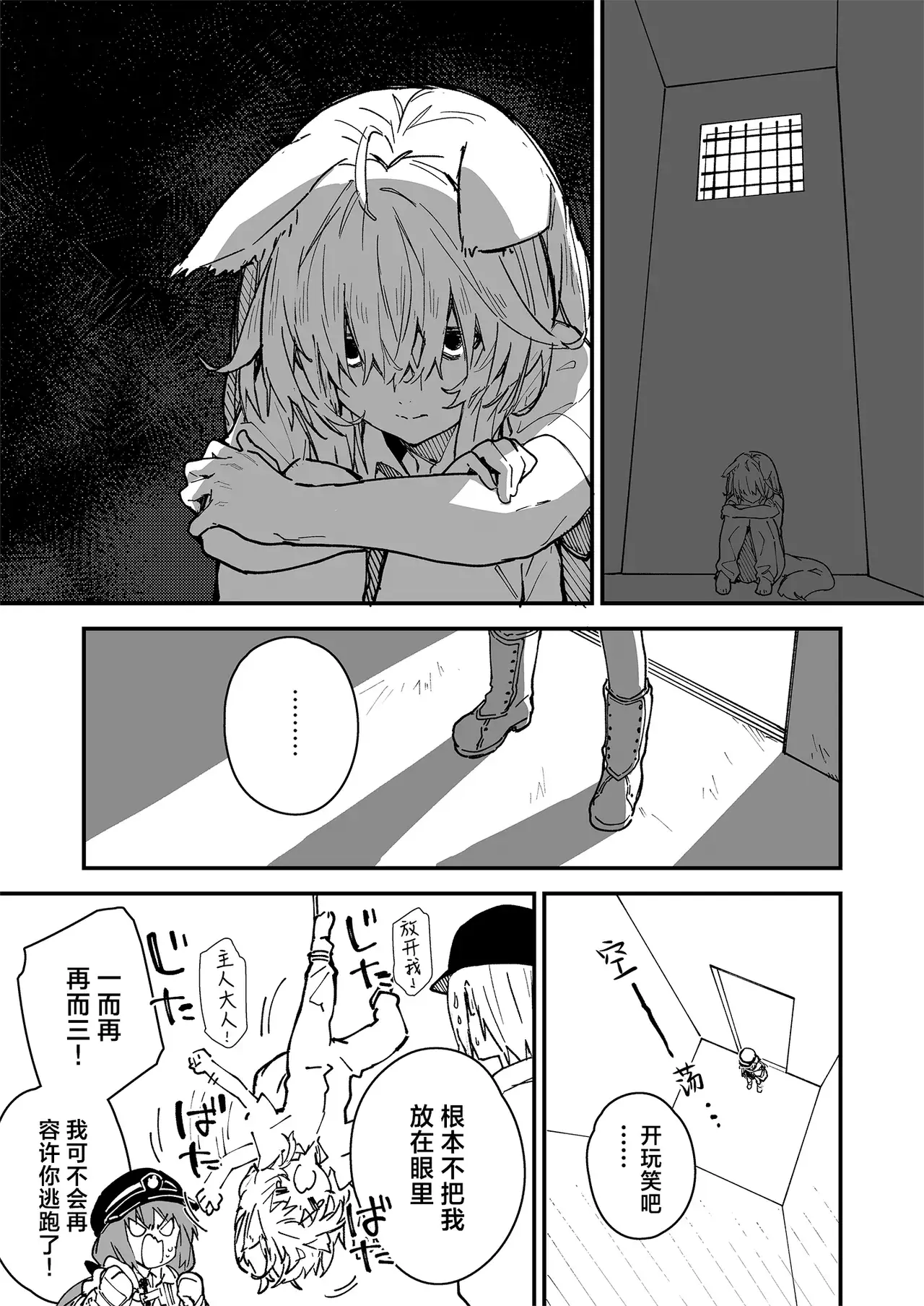 Chapter ' + image.page_number