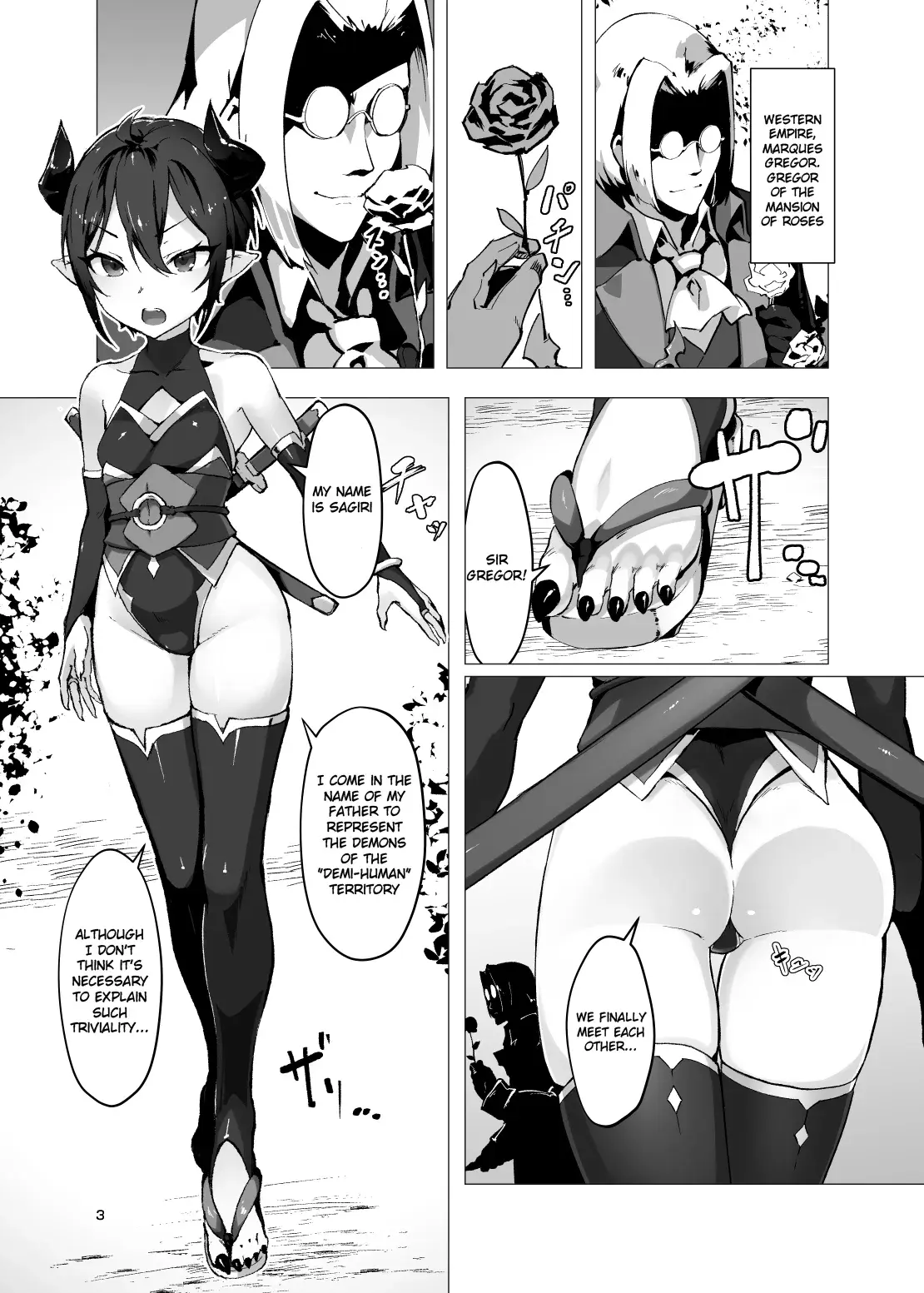 Chapter ' + image.page_number