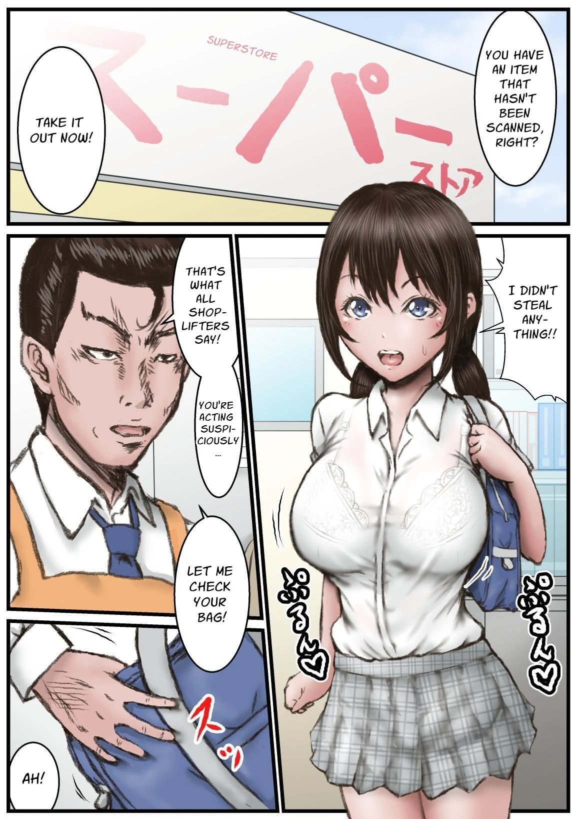 Chapter ' + image.page_number