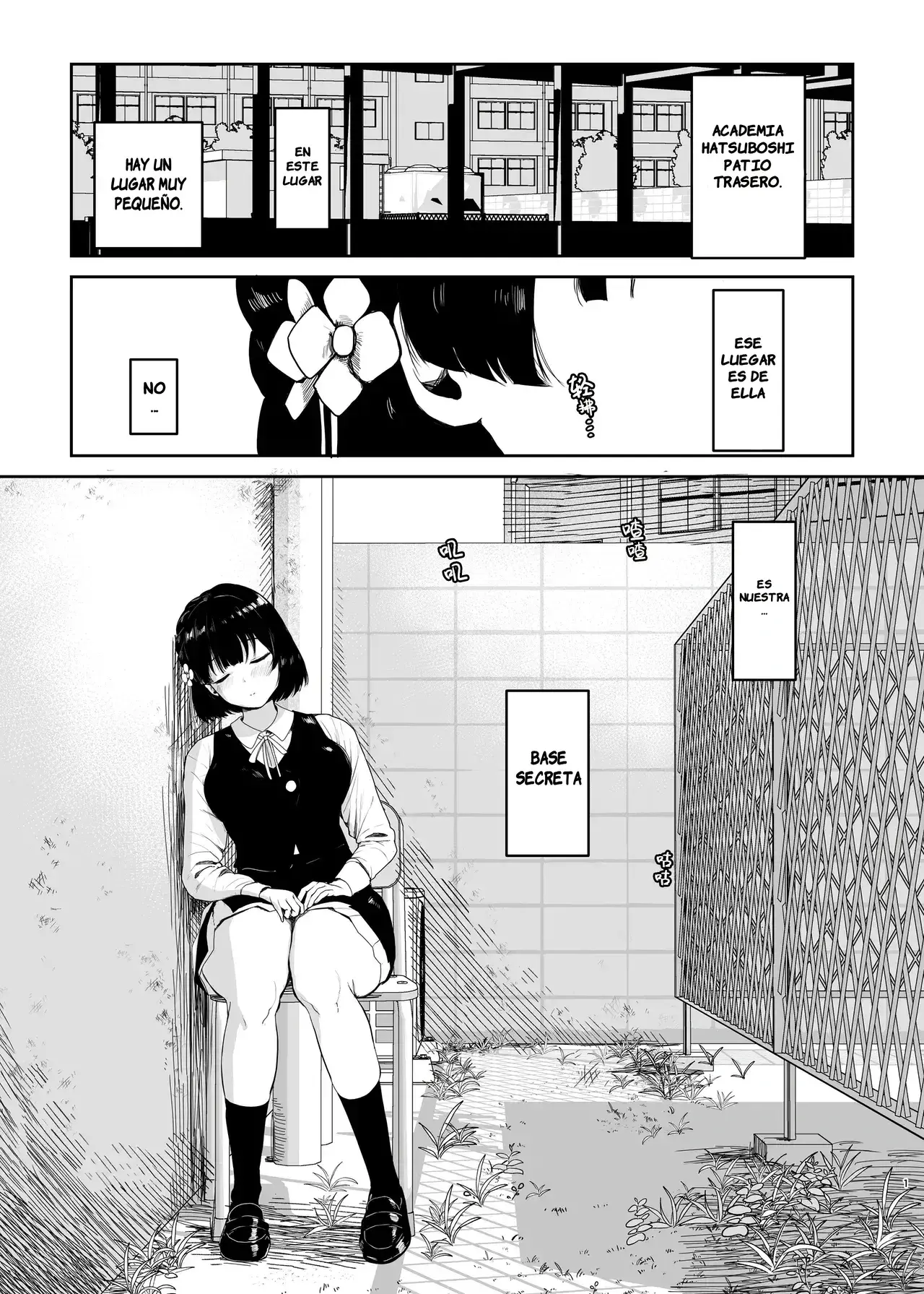 Chapter ' + image.page_number