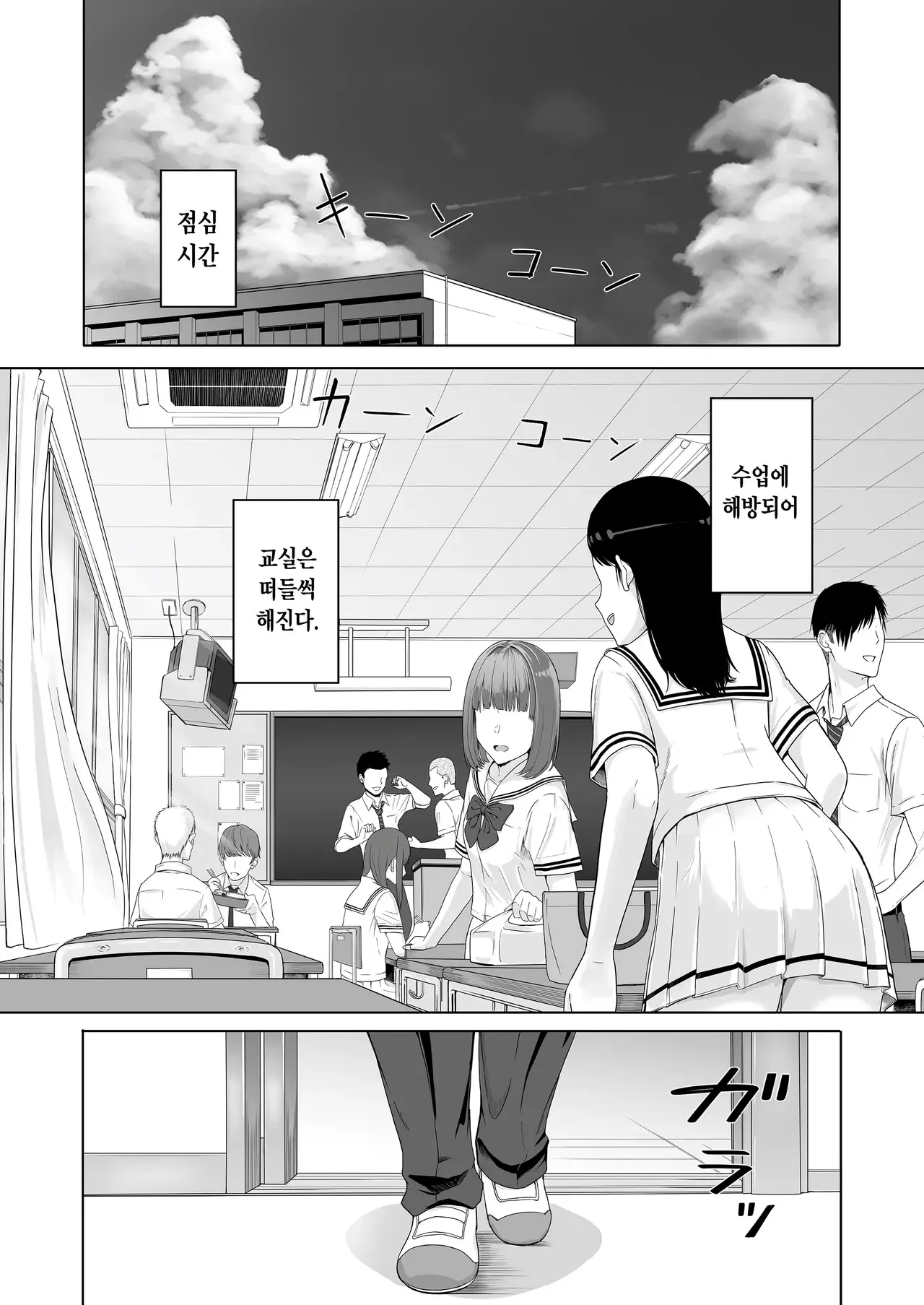 Chapter ' + image.page_number