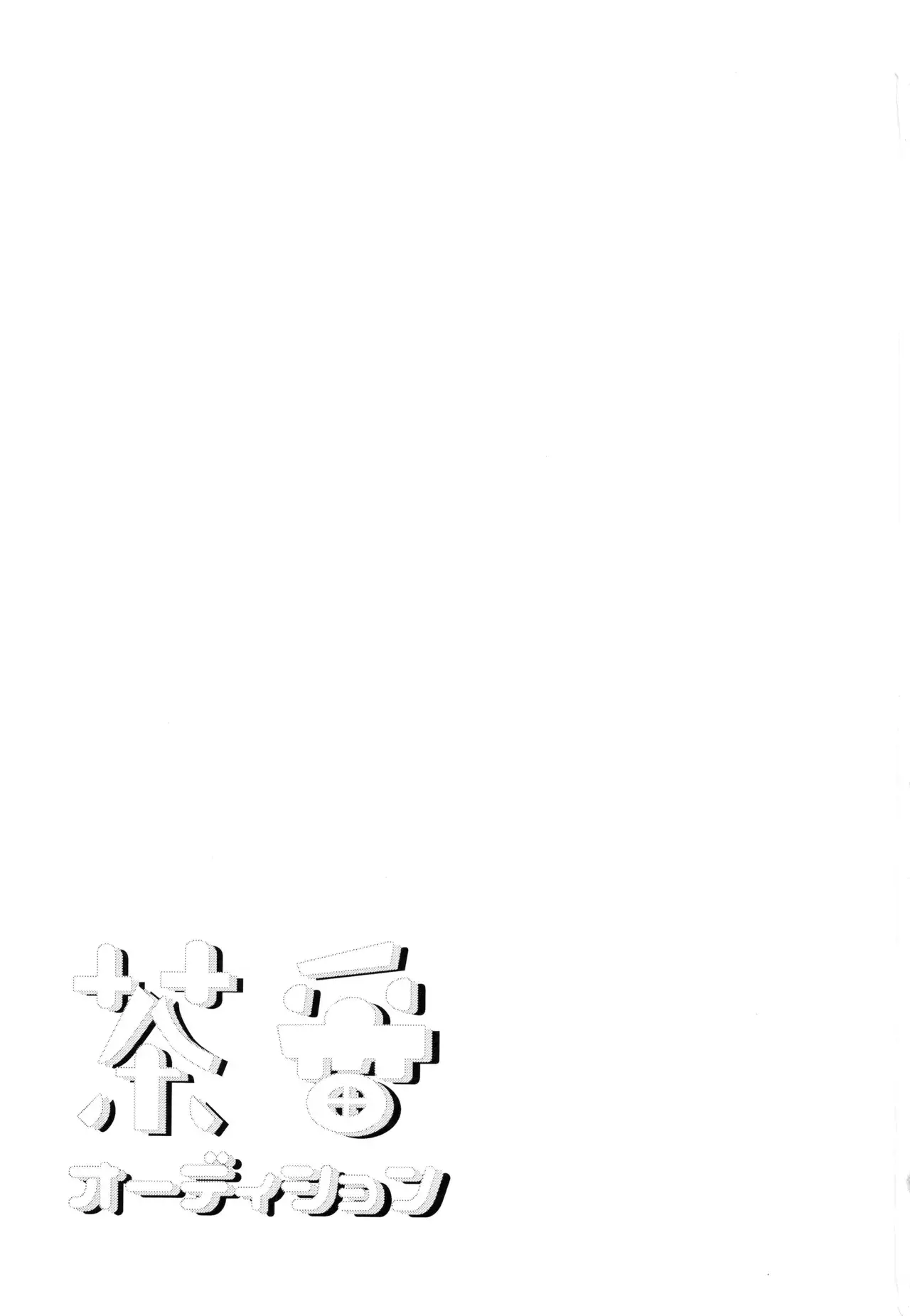 Chapter ' + image.page_number