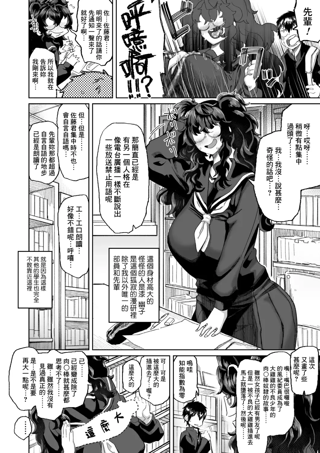 Chapter ' + image.page_number