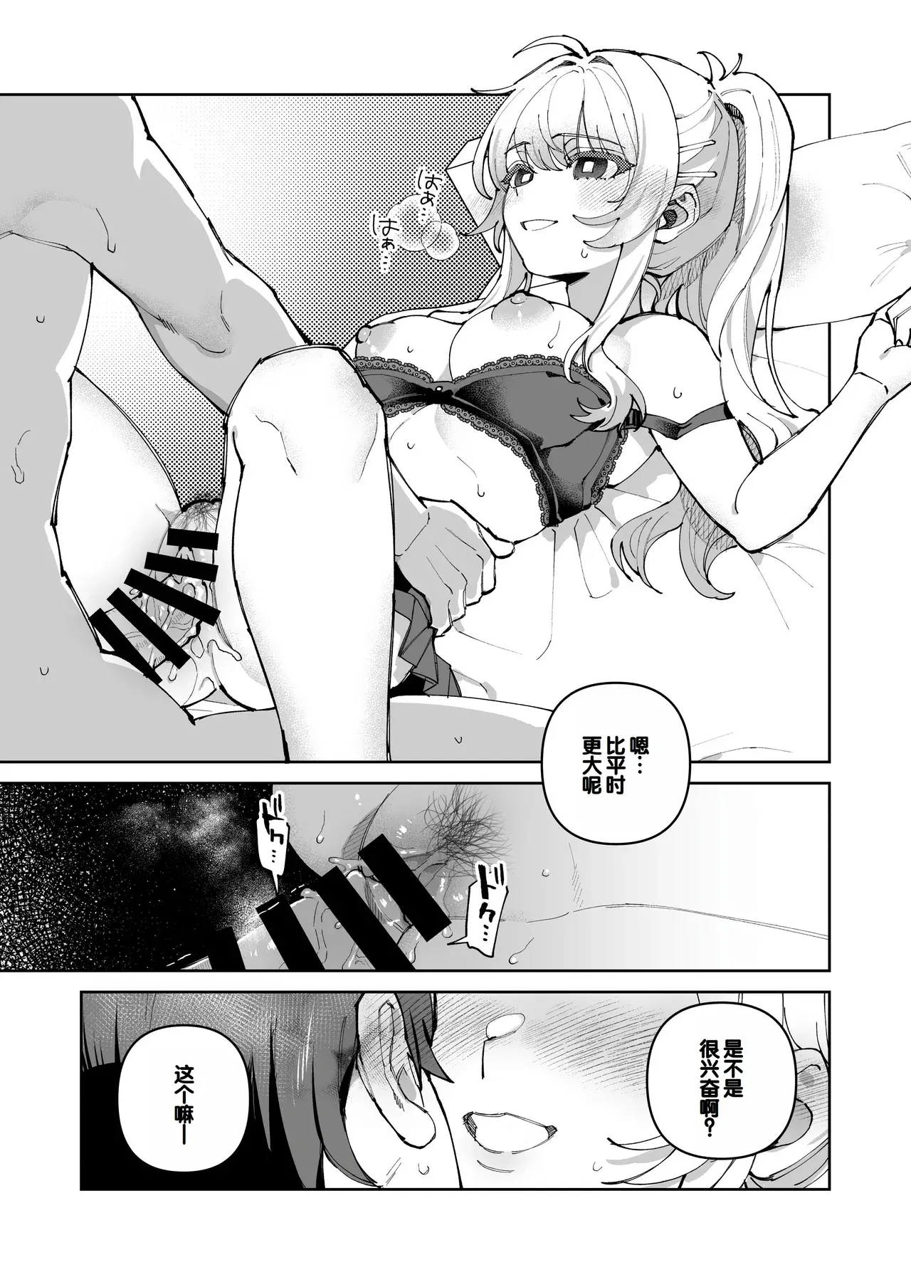 Chapter ' + image.page_number