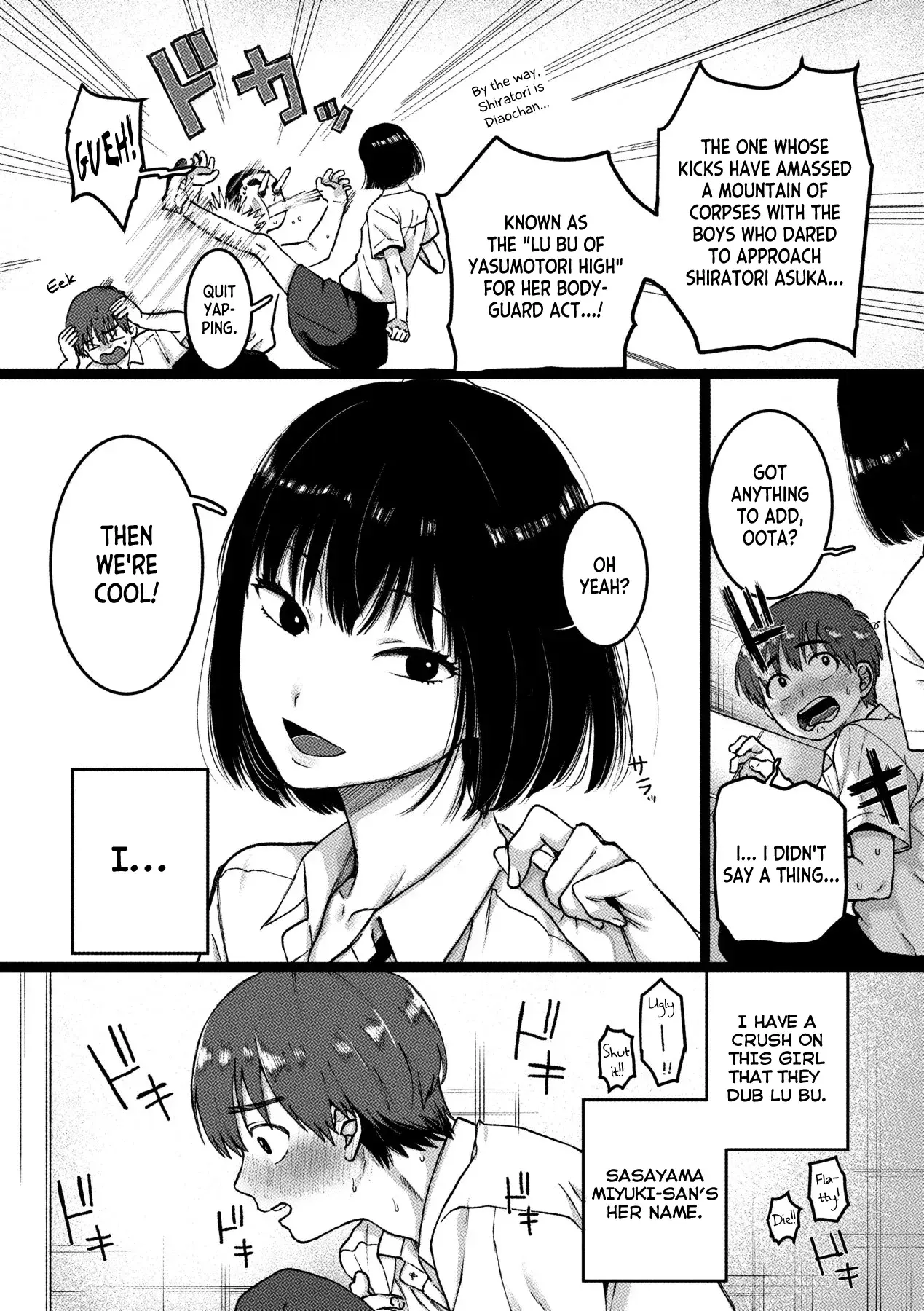 Chapter ' + image.page_number
