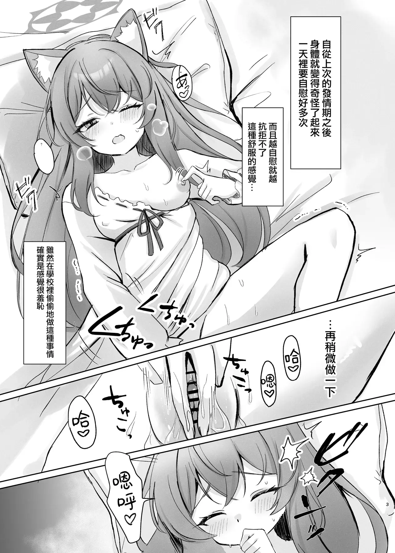 Chapter ' + image.page_number
