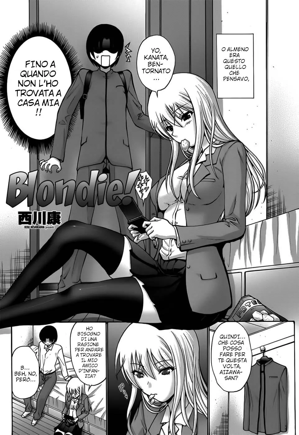 Chapter ' + image.page_number