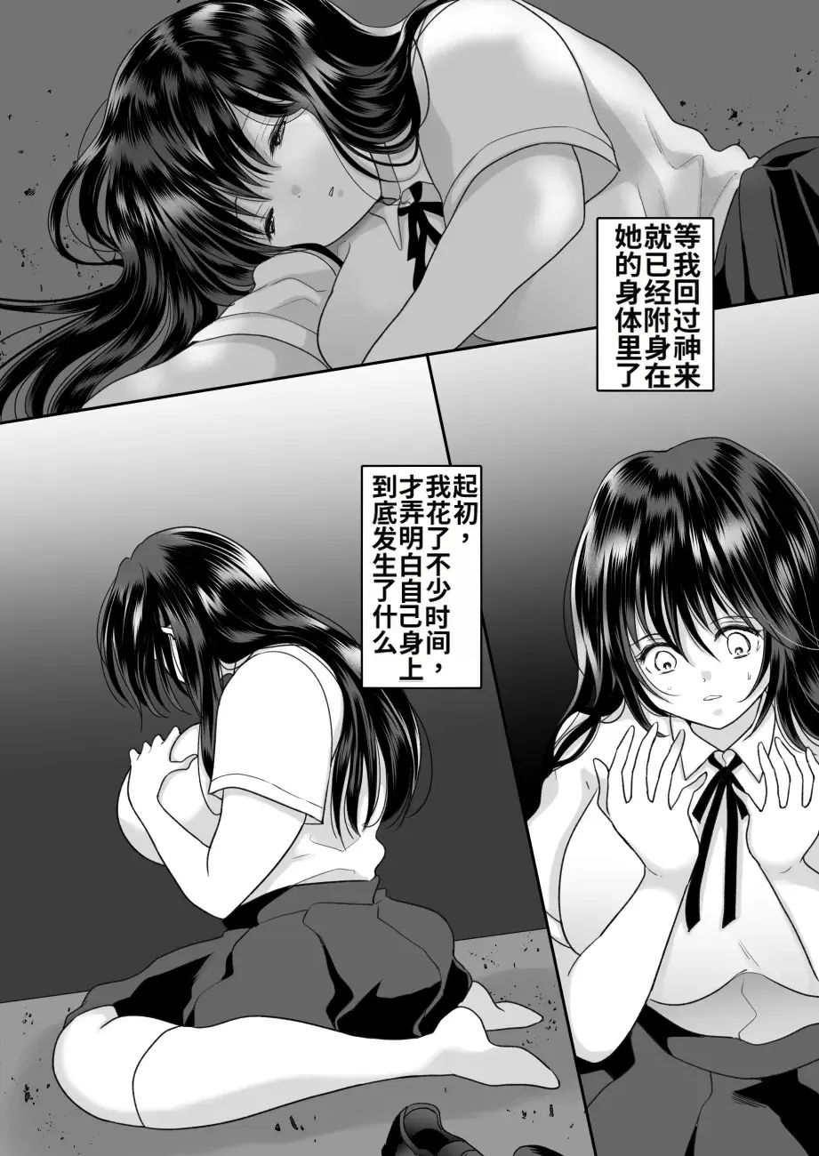 Chapter ' + image.page_number