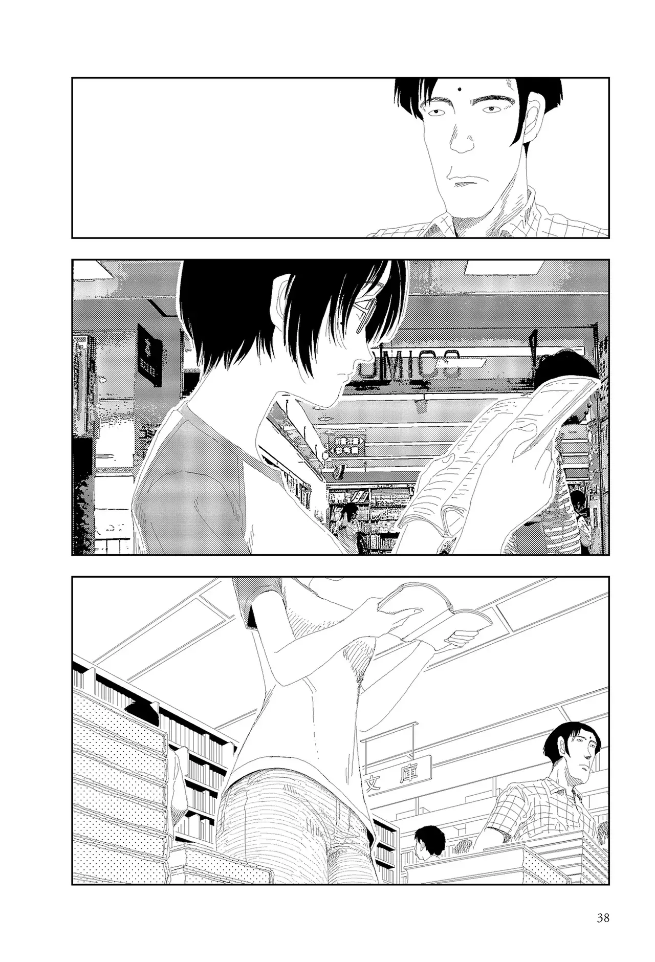 Chapter ' + image.page_number