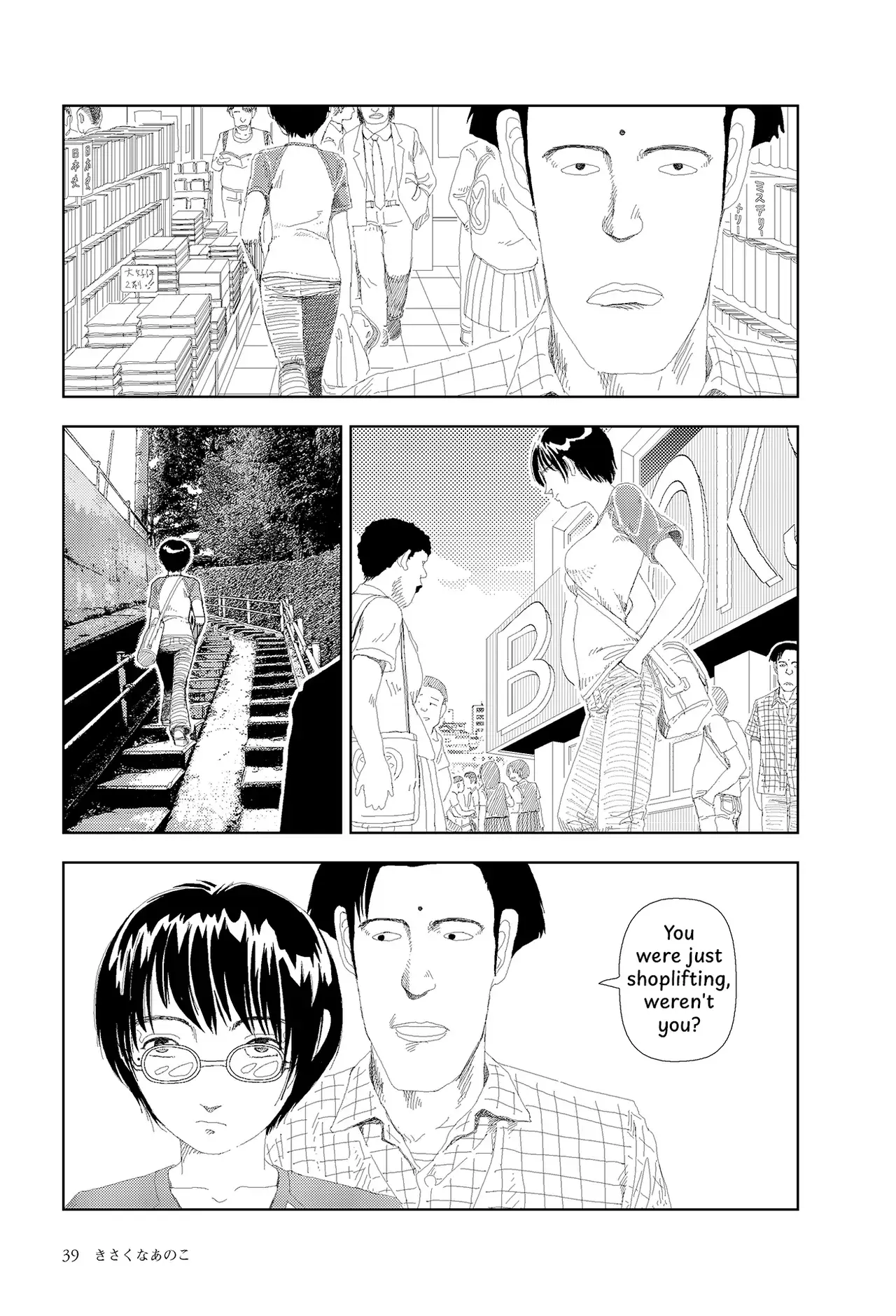 Chapter ' + image.page_number