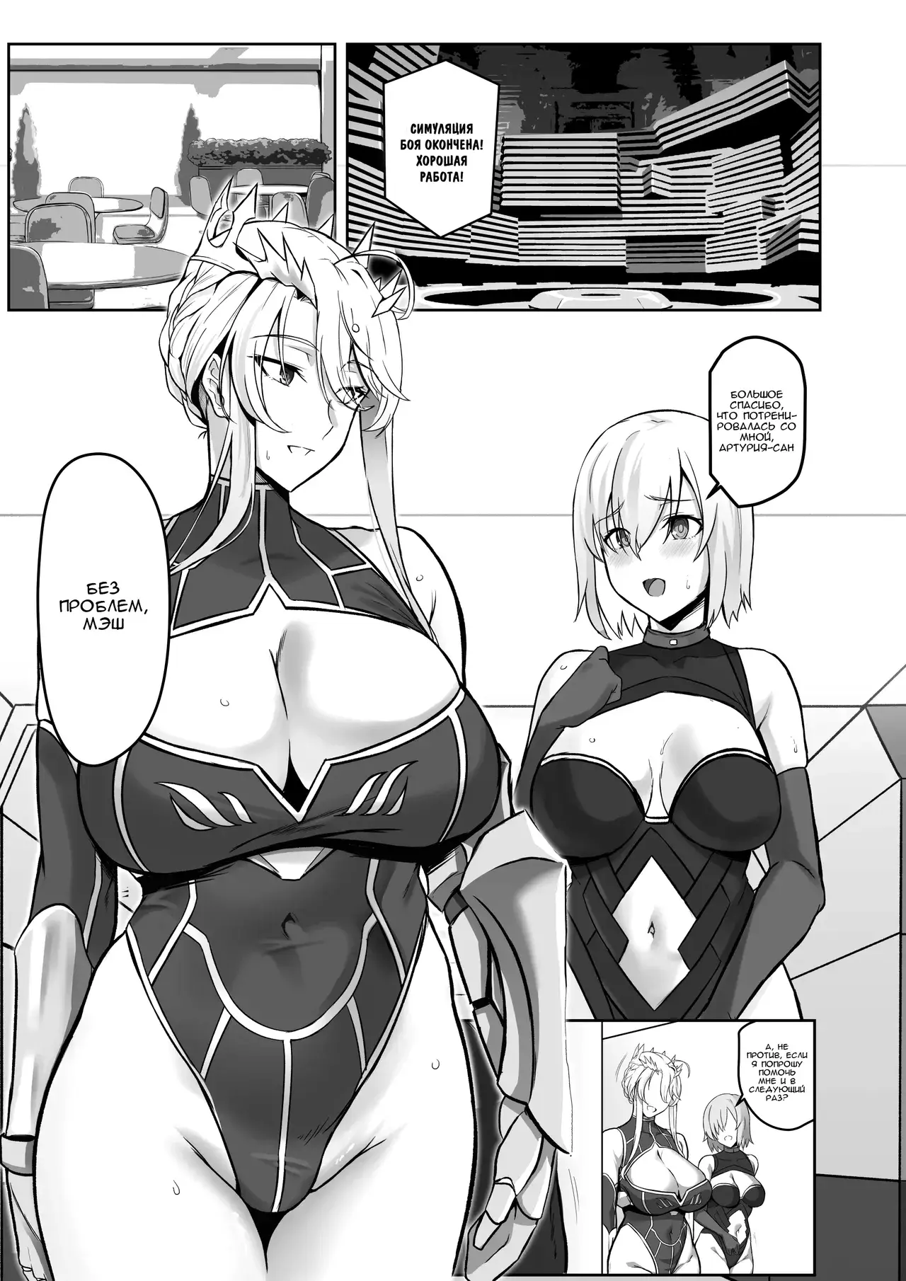 Chapter ' + image.page_number