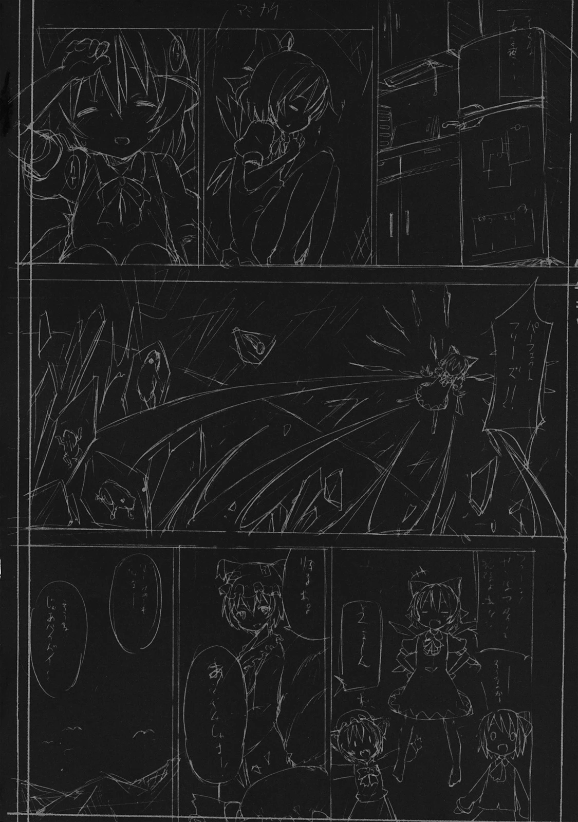 Chapter ' + image.page_number