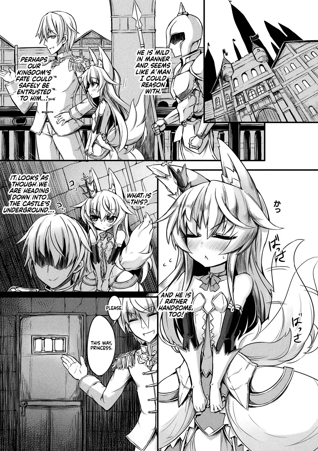 Chapter ' + image.page_number