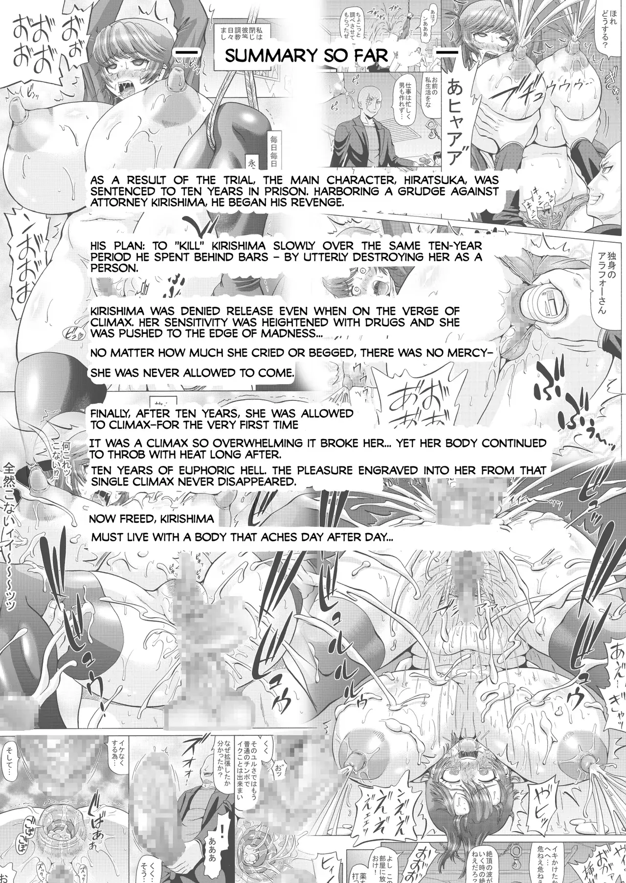 Chapter ' + image.page_number