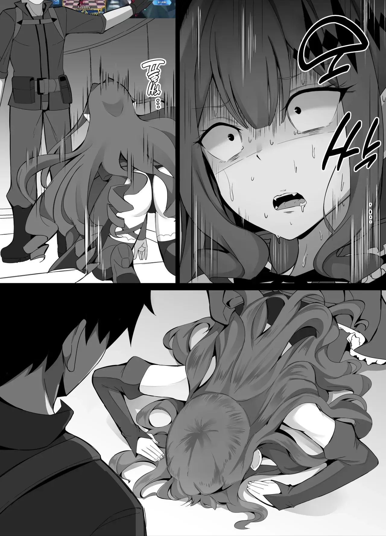 Chapter ' + image.page_number