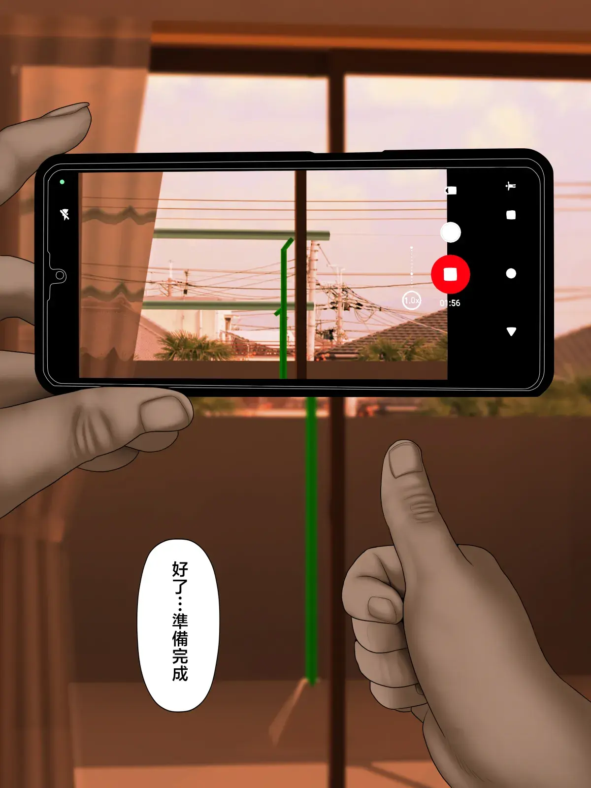 Chapter ' + image.page_number