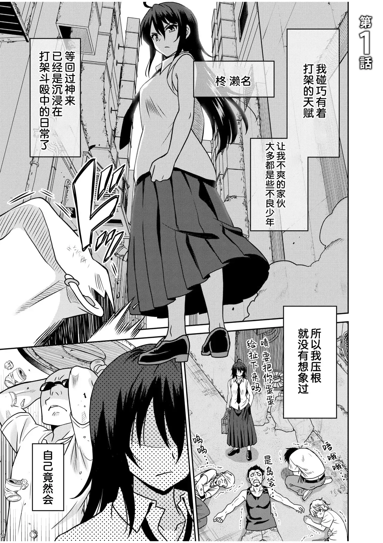 Chapter ' + image.page_number