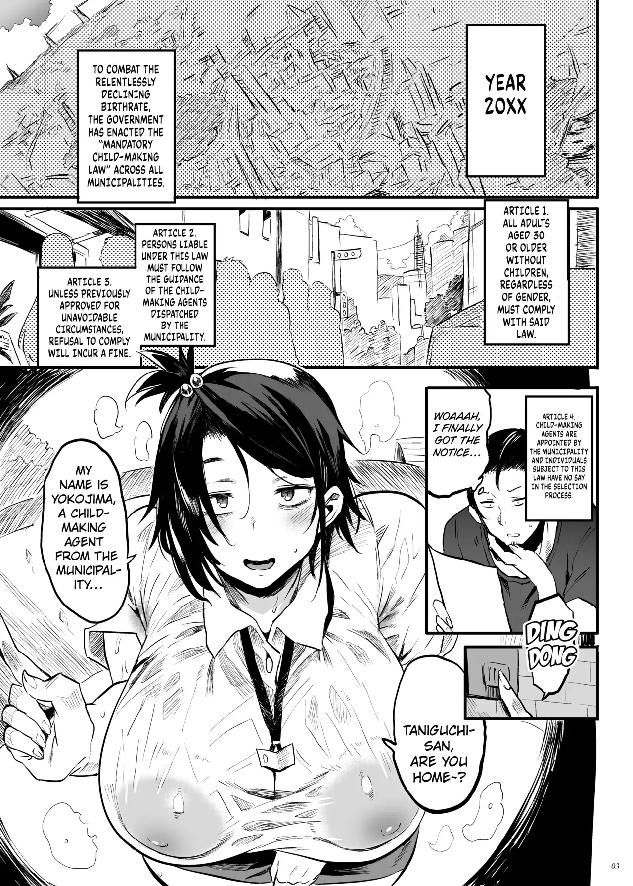 Chapter ' + image.page_number