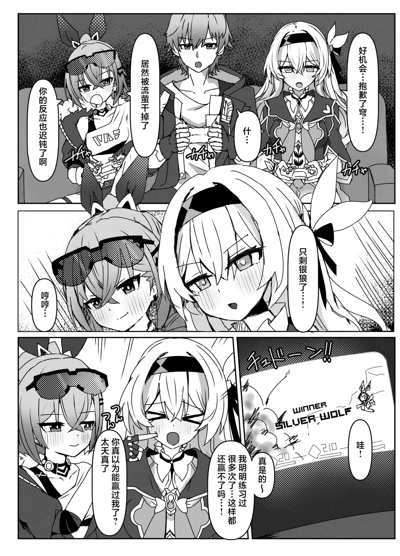 Chapter ' + image.page_number