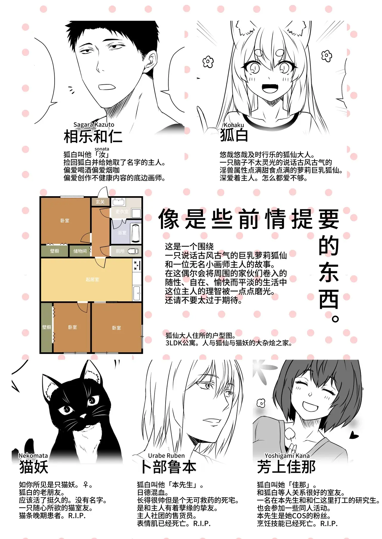 Chapter ' + image.page_number
