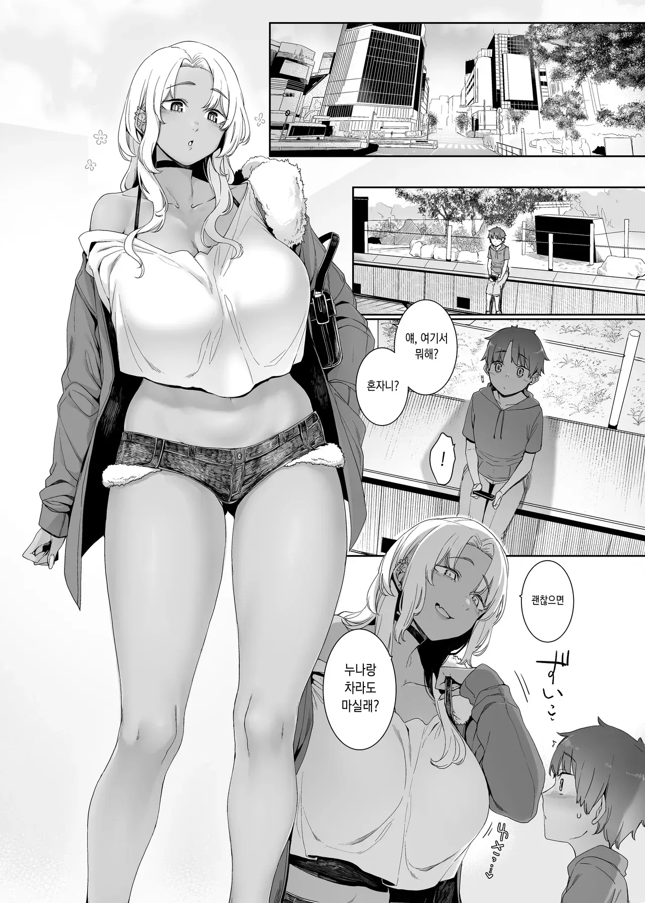 Chapter ' + image.page_number