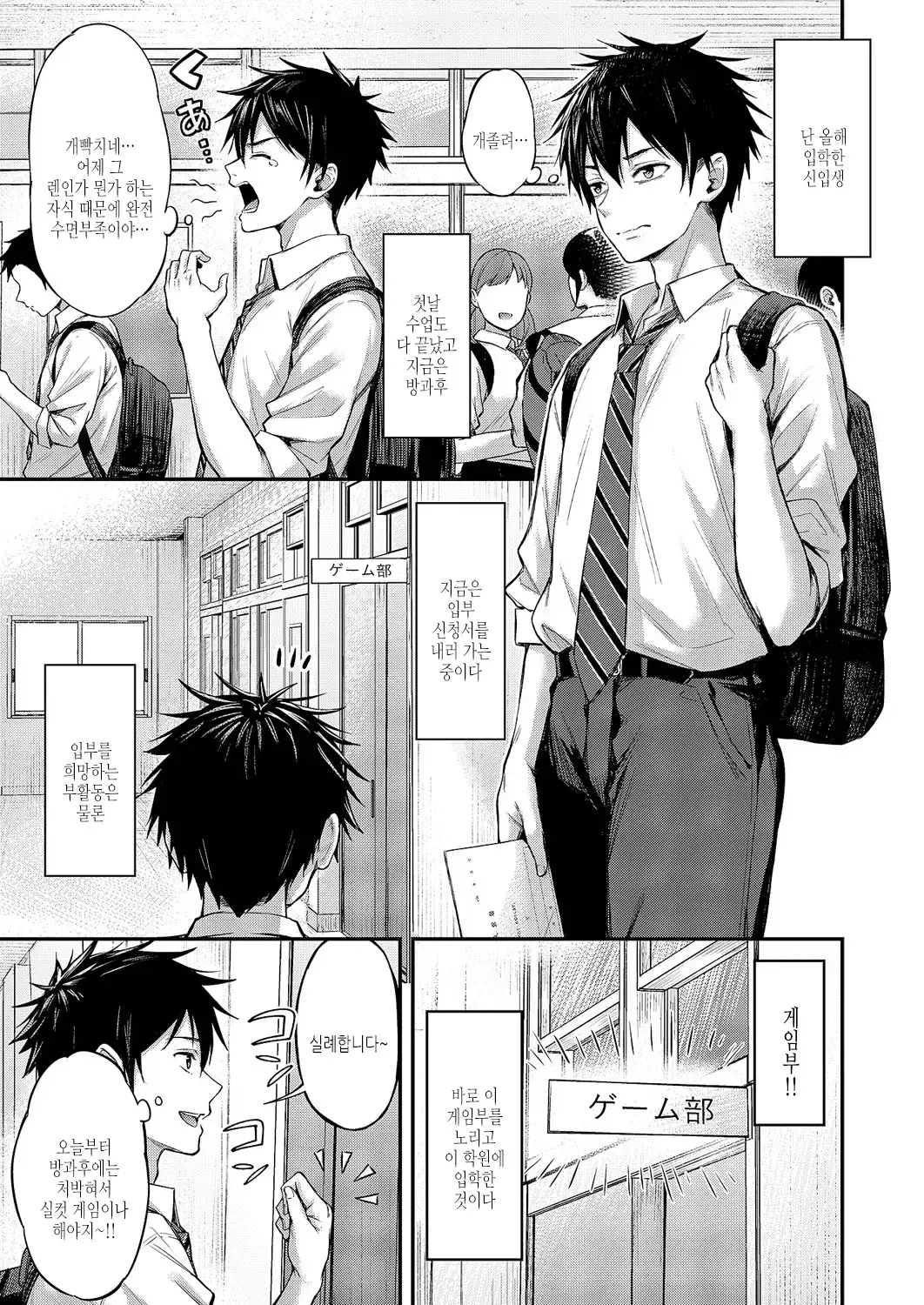 Chapter ' + image.page_number