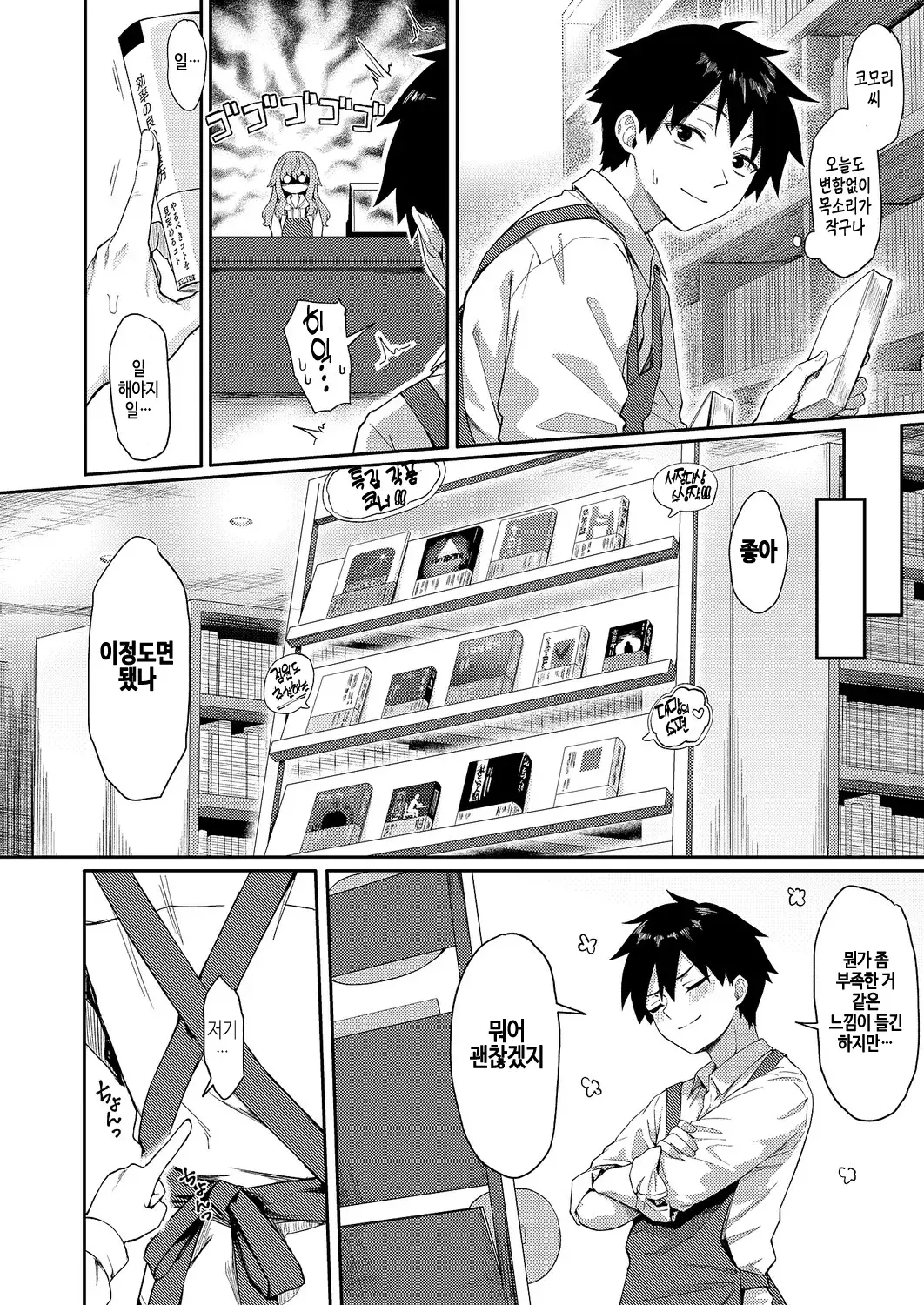 Chapter ' + image.page_number