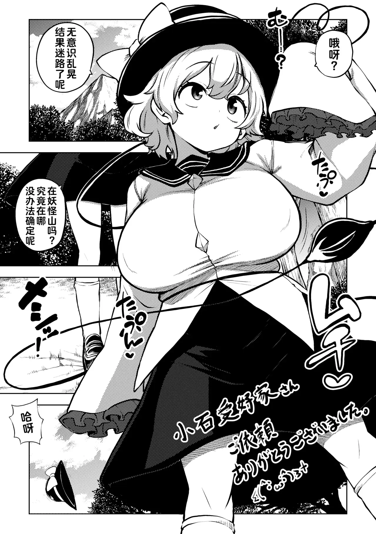 Chapter ' + image.page_number