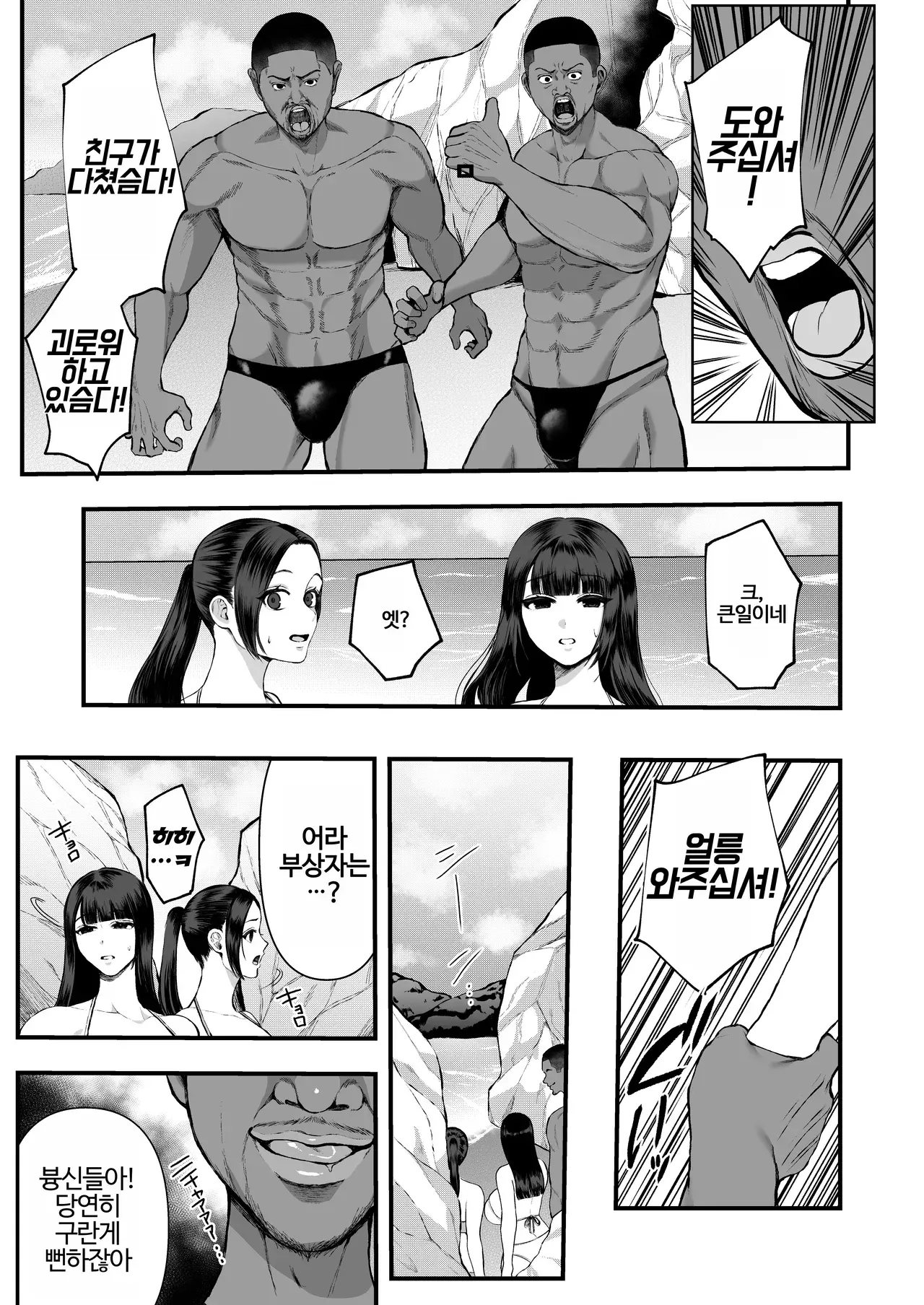 Chapter ' + image.page_number