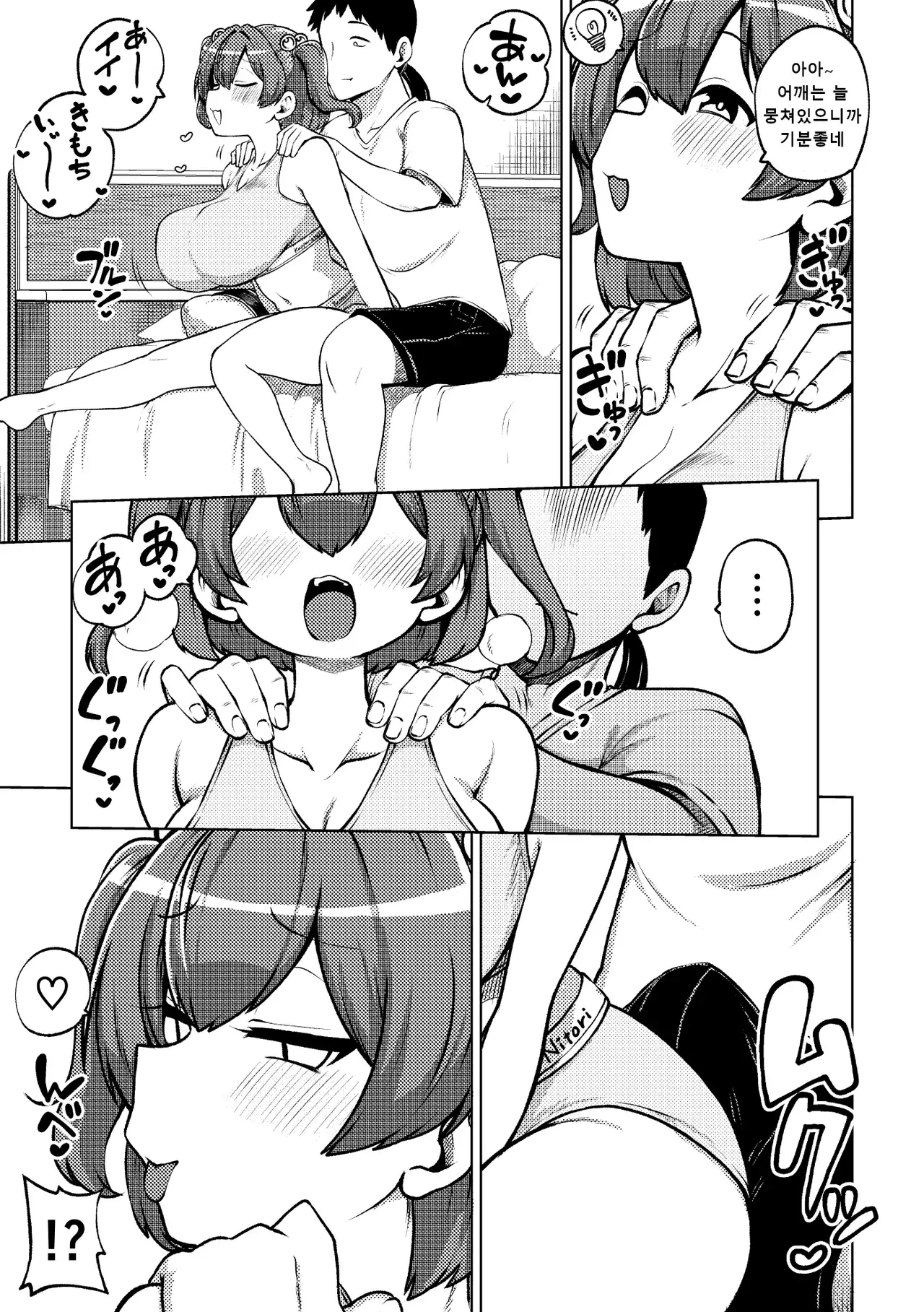 Chapter ' + image.page_number