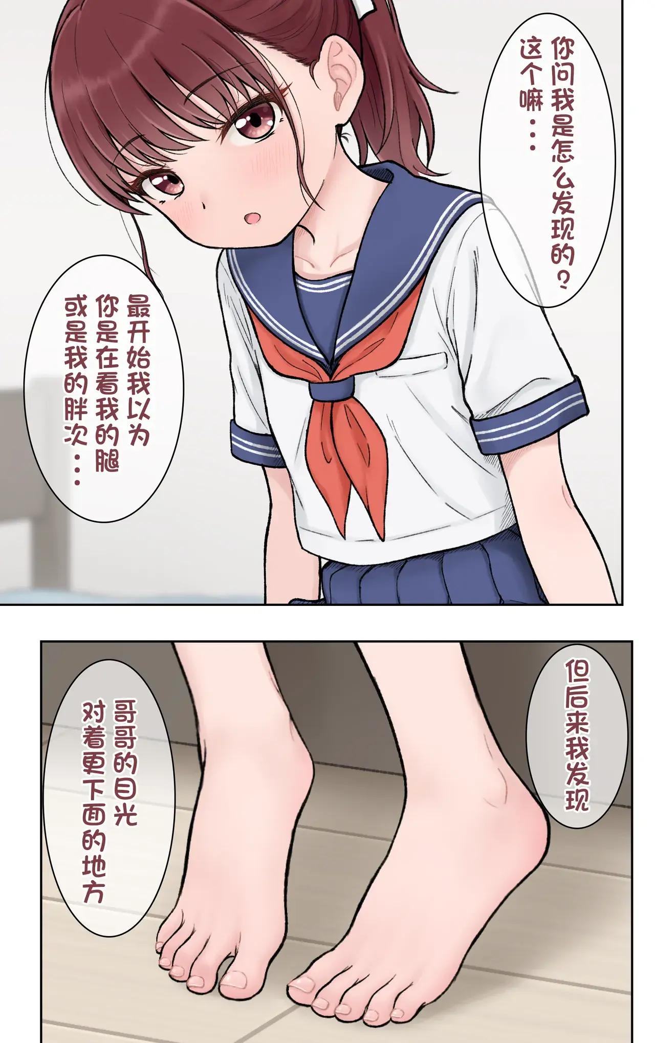 Chapter ' + image.page_number
