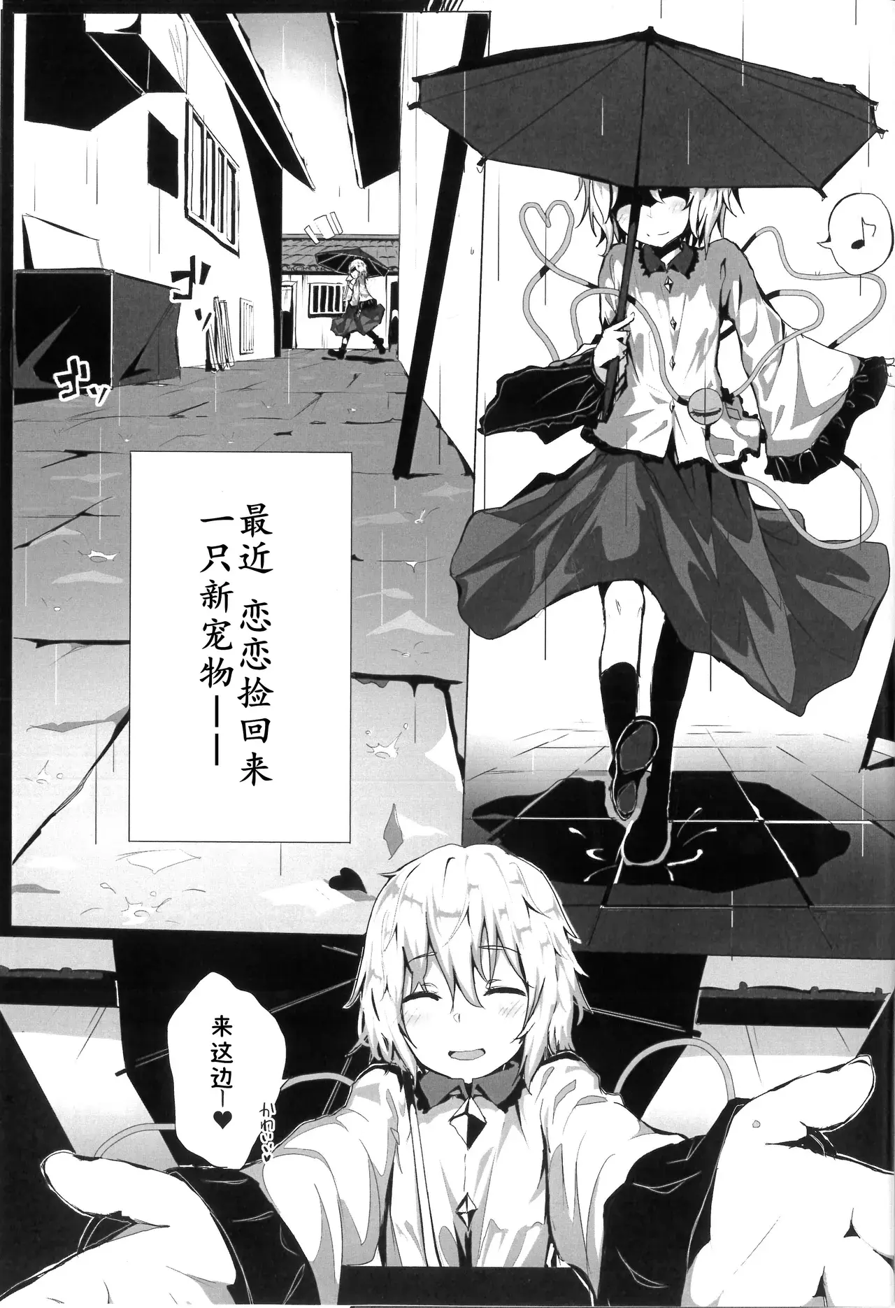 Chapter ' + image.page_number