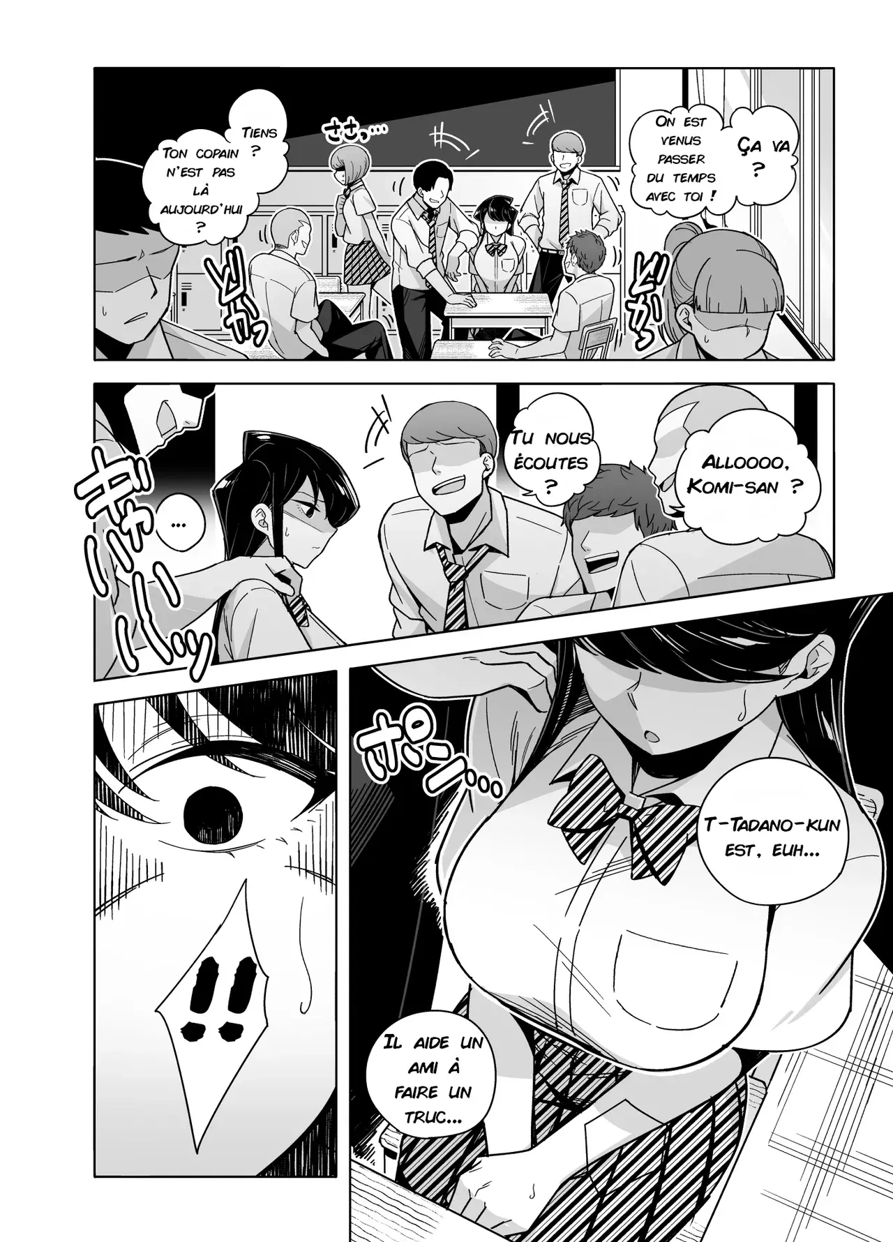 Chapter ' + image.page_number
