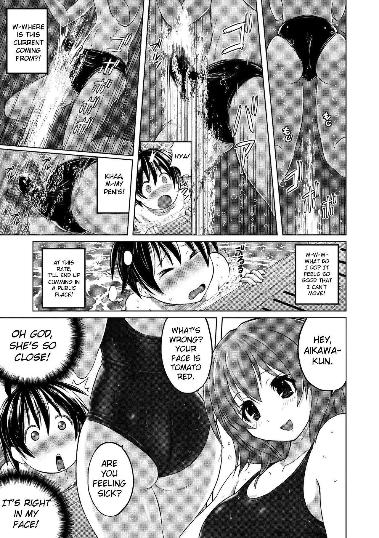 Chapter ' + image.page_number