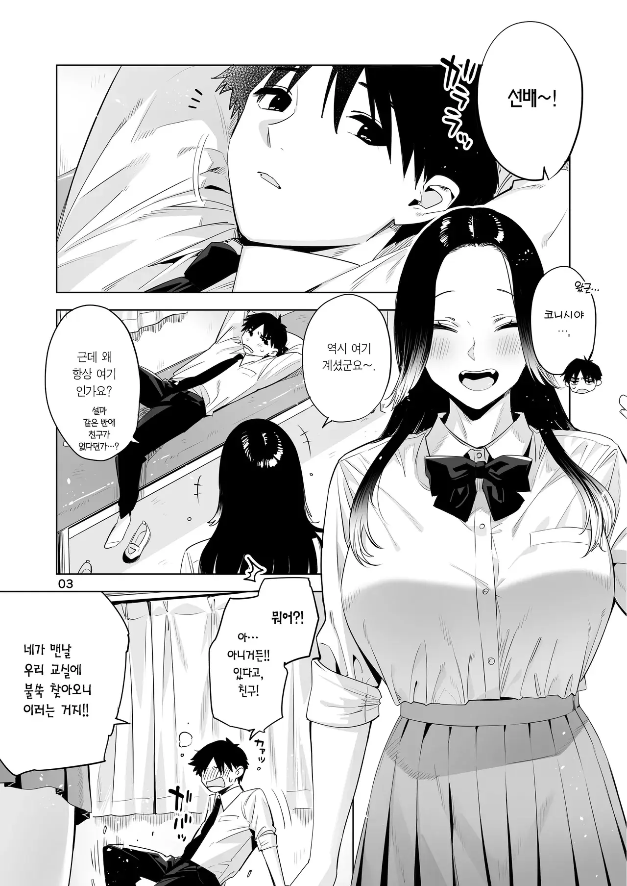 Chapter ' + image.page_number