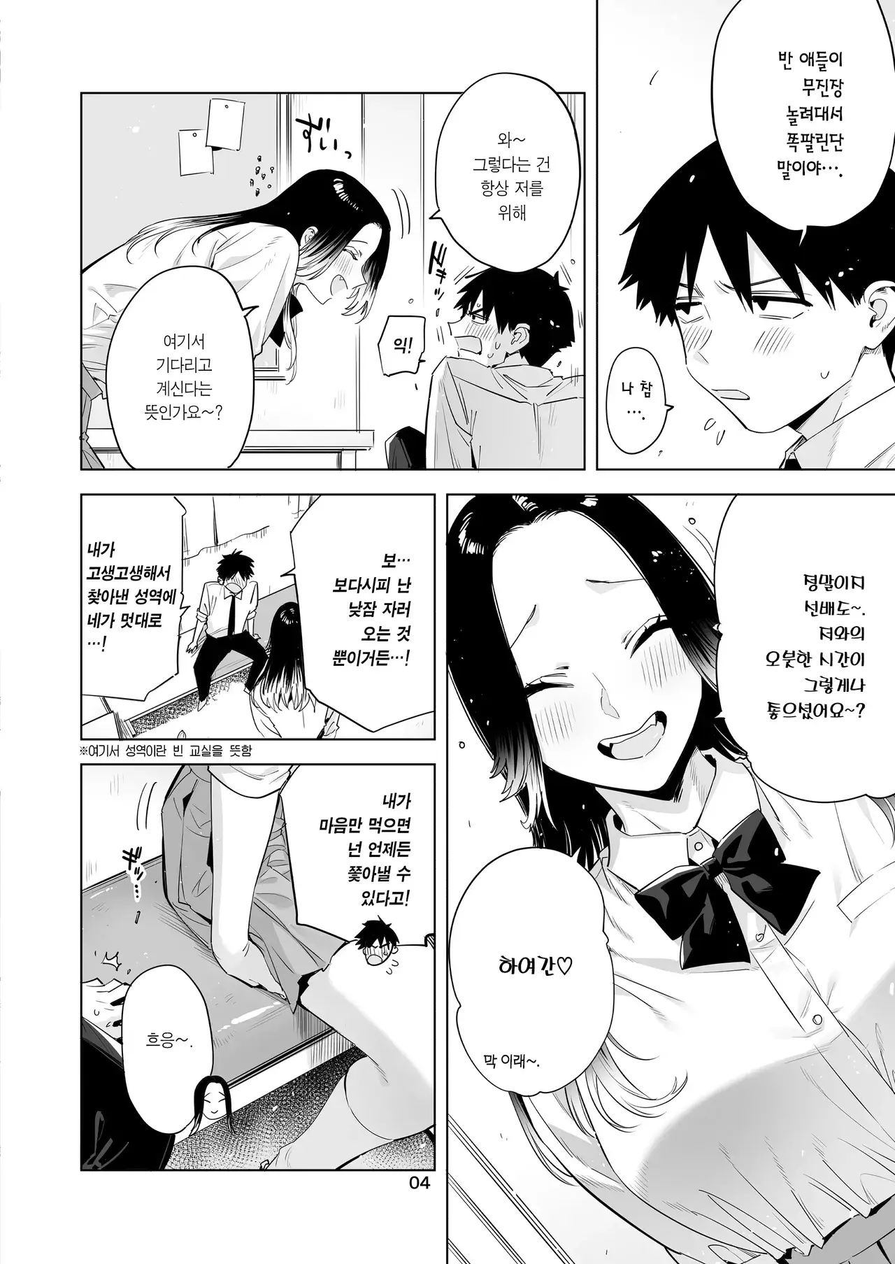 Chapter ' + image.page_number